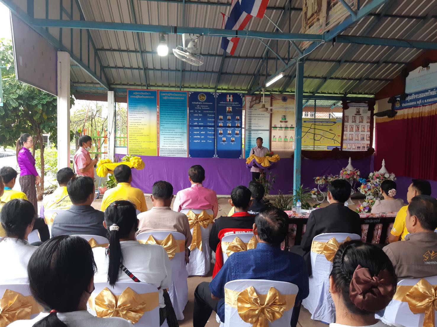 ? พช.ขอนแก่น : ร่วมพิธีเปิดศูนย์จัดการกองทุนชุมชน บ้านซ่งหนองขาม หมู่ที่ 4 ตำบลหนองแดง อำเภอสีชมพู จังหวัดขอนแก่น ?