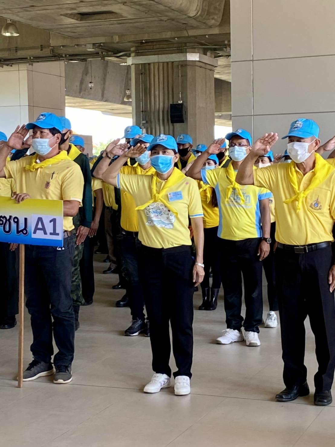? พช.ขอนแก่น : ร่วมกิจกรรมจิตอาสาถวายพระราชกุศลเนื่องในวันคล้ายวันสวรรคตพระบาทสมเด็จพระจุลจอมเกล้าเจ้าอยู่หัว 23 ตุลาคม 2563 ?