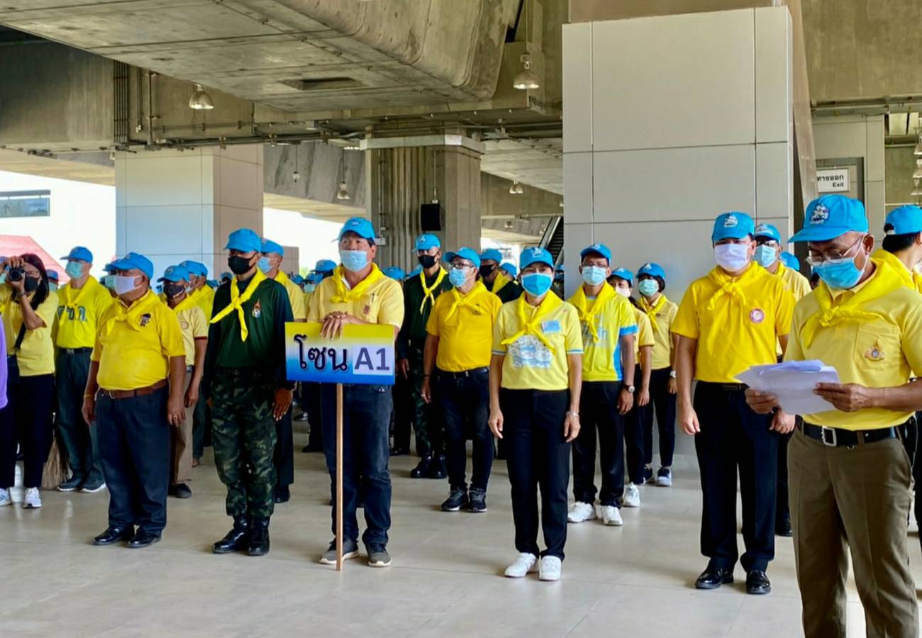 ? พช.ขอนแก่น : ร่วมกิจกรรมจิตอาสาถวายพระราชกุศลเนื่องในวันคล้ายวันสวรรคตพระบาทสมเด็จพระจุลจอมเกล้าเจ้าอยู่หัว 23 ตุลาคม 2563 ?