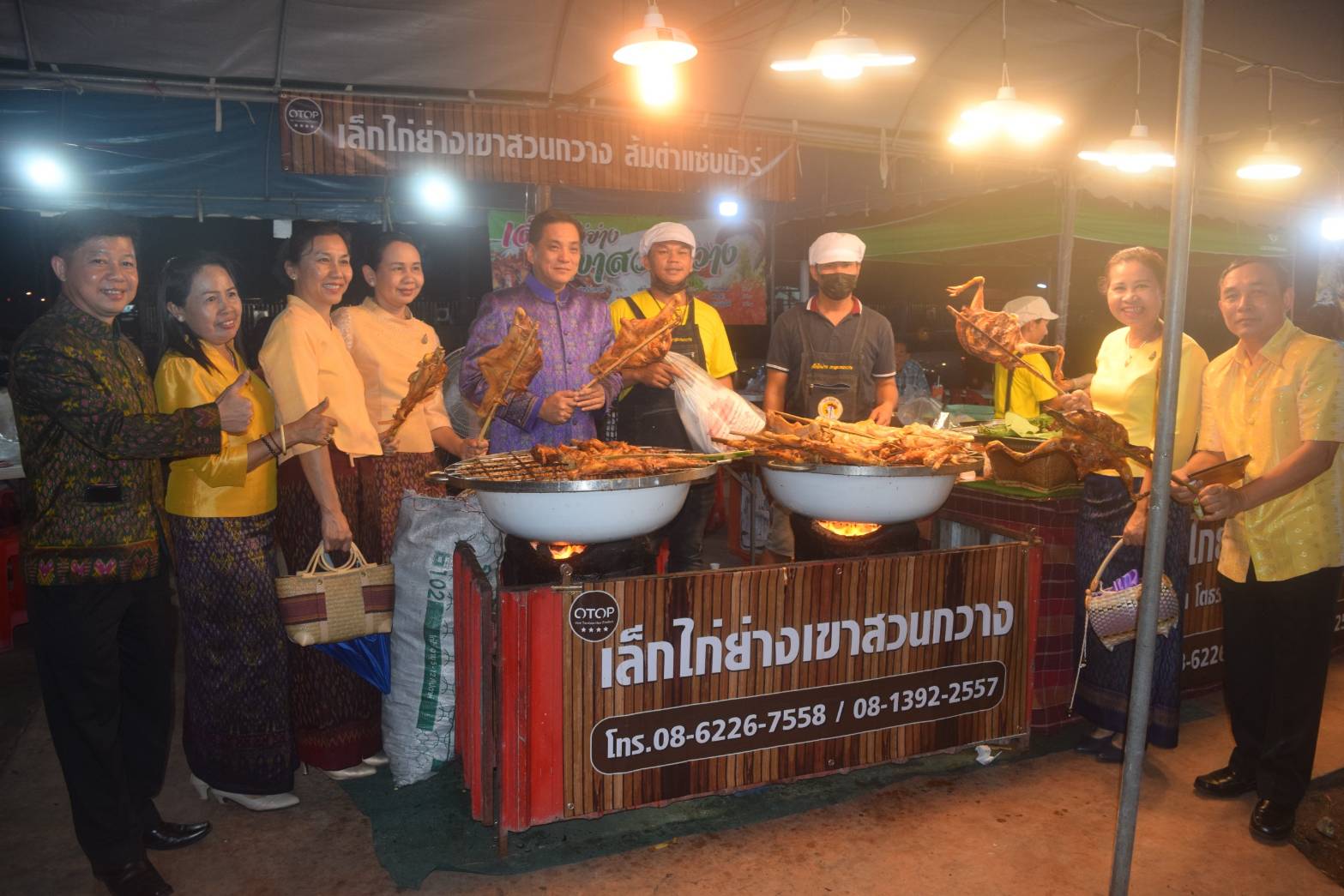 ? พช.ขอนแก่น : จัดงานยิ่งใหญ่ “OTOP CITY IN KHONKAEN” ครั้งที่ 20 ประจำปี 2563 ?