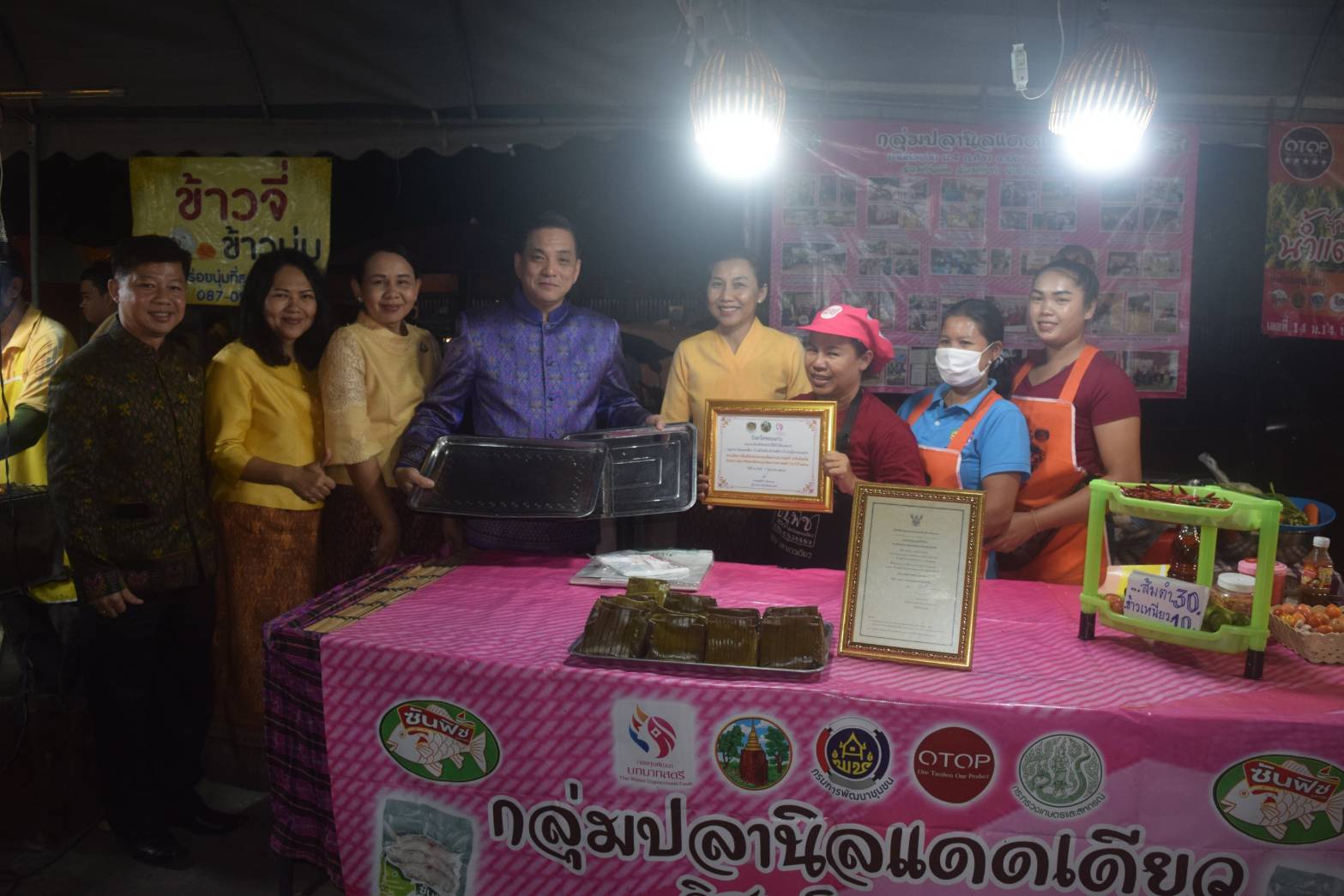 ? พช.ขอนแก่น : จัดงานยิ่งใหญ่ “OTOP CITY IN KHONKAEN” ครั้งที่ 20 ประจำปี 2563 ?