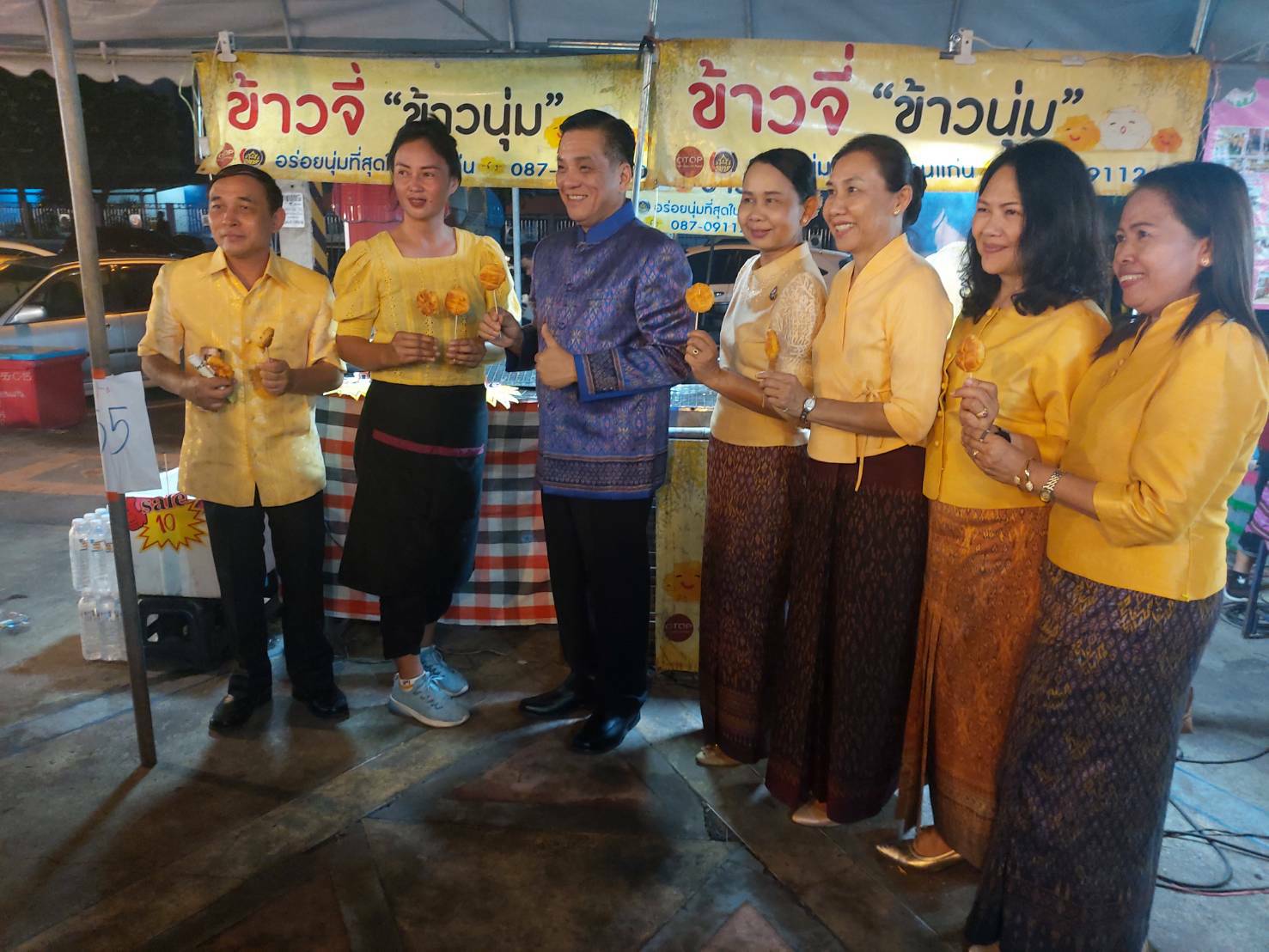 ? พช.ขอนแก่น : จัดงานยิ่งใหญ่ “OTOP CITY IN KHONKAEN” ครั้งที่ 20 ประจำปี 2563 ?