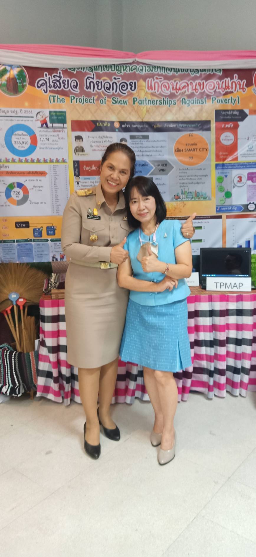 ? พช.ขอนแก่น : ร่วมประชุมชี้แจงดำเนินการแก้ไขปัญหาความยากจน และความเหลื่อมล้ำในระดับพื้นที่ จังหวัดสมุทรสงคราม?