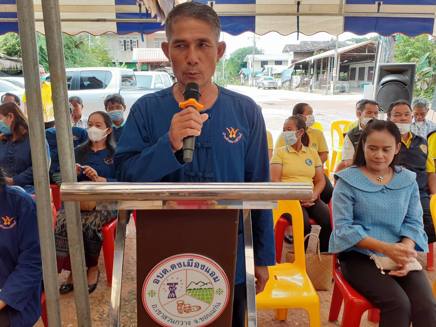 ? พช.ขอนแก่น : ร่วมพิธีเปิดศูนย์จัดการกองทุนชุมชน บ้านห้วยยางศรีวิไล หมู่ที่ 15 ตำบลดงเมืองแอม อำเภอเขาสวนกวาง จังหวัดขอนแก่น ?
