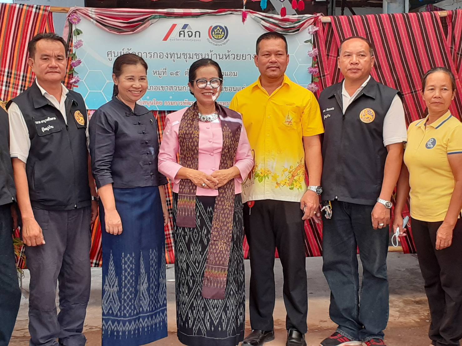 ? พช.ขอนแก่น : ร่วมพิธีเปิดศูนย์จัดการกองทุนชุมชน บ้านห้วยยางศรีวิไล หมู่ที่ 15 ตำบลดงเมืองแอม อำเภอเขาสวนกวาง จังหวัดขอนแก่น ?