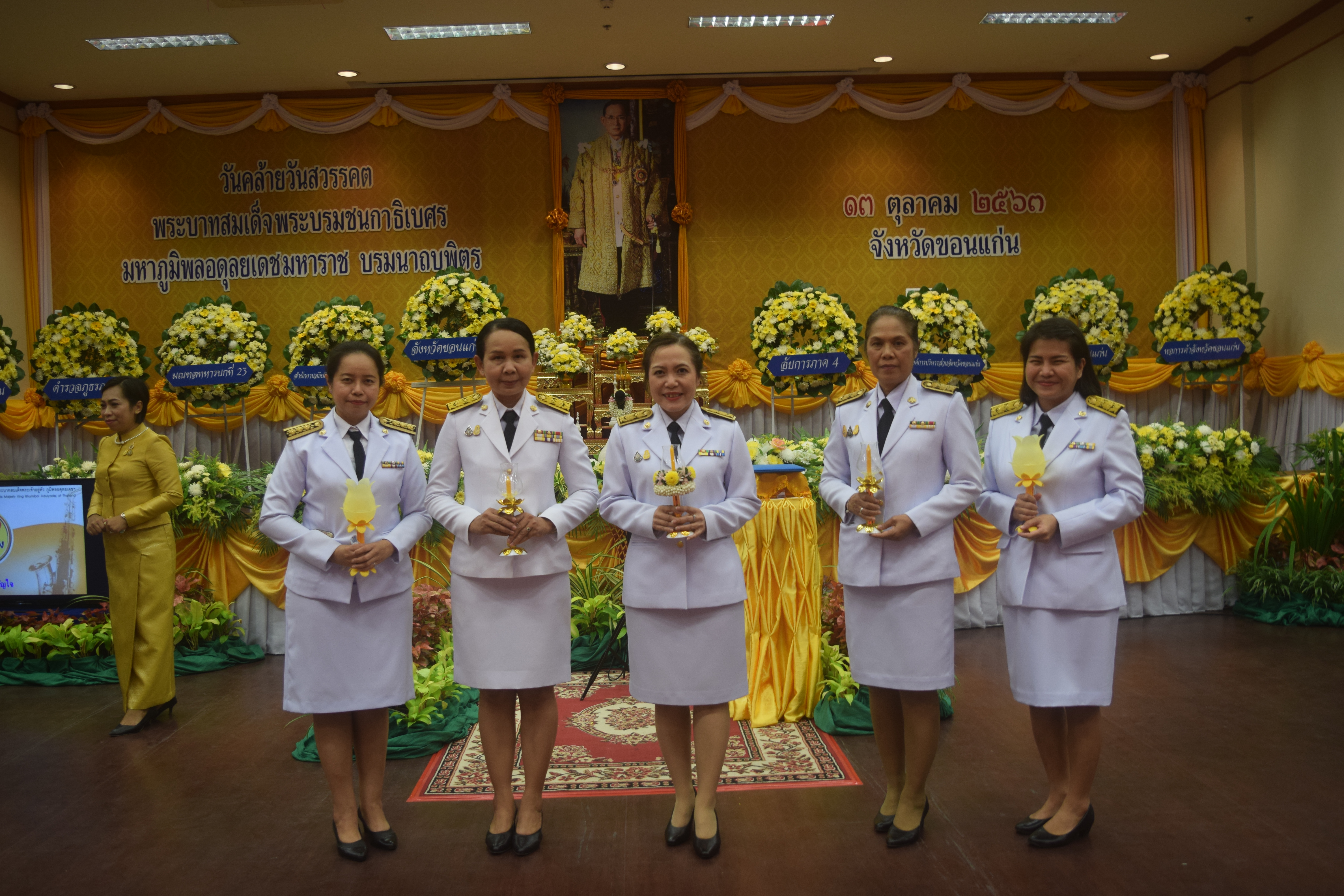? พช.ขอนแก่น : ร่วมพิธีจุดเทียนเพื่อน้อมรำลึกในพระมาหกรุณาธิคุณพระบามสมเด็จพระบรมชนกาธิเบศร มหาภูมิพลอดุลยเดชมหาราช บรมนาถบพิตร ?