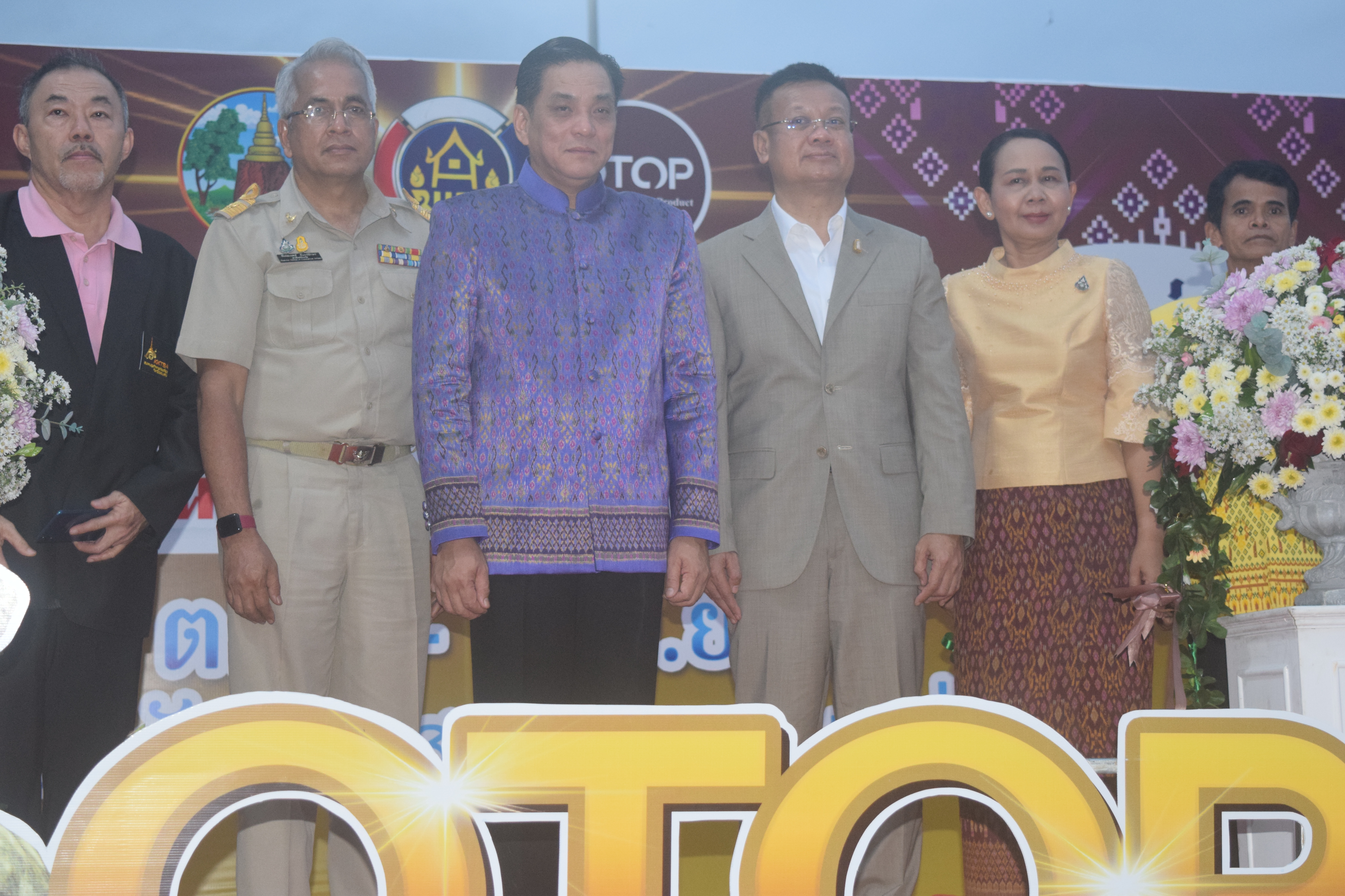 ? พช.ขอนแก่น : จัดงานยิ่งใหญ่ “OTOP CITY IN KHONKAEN” ครั้งที่ 20 ประจำปี 2563 ?