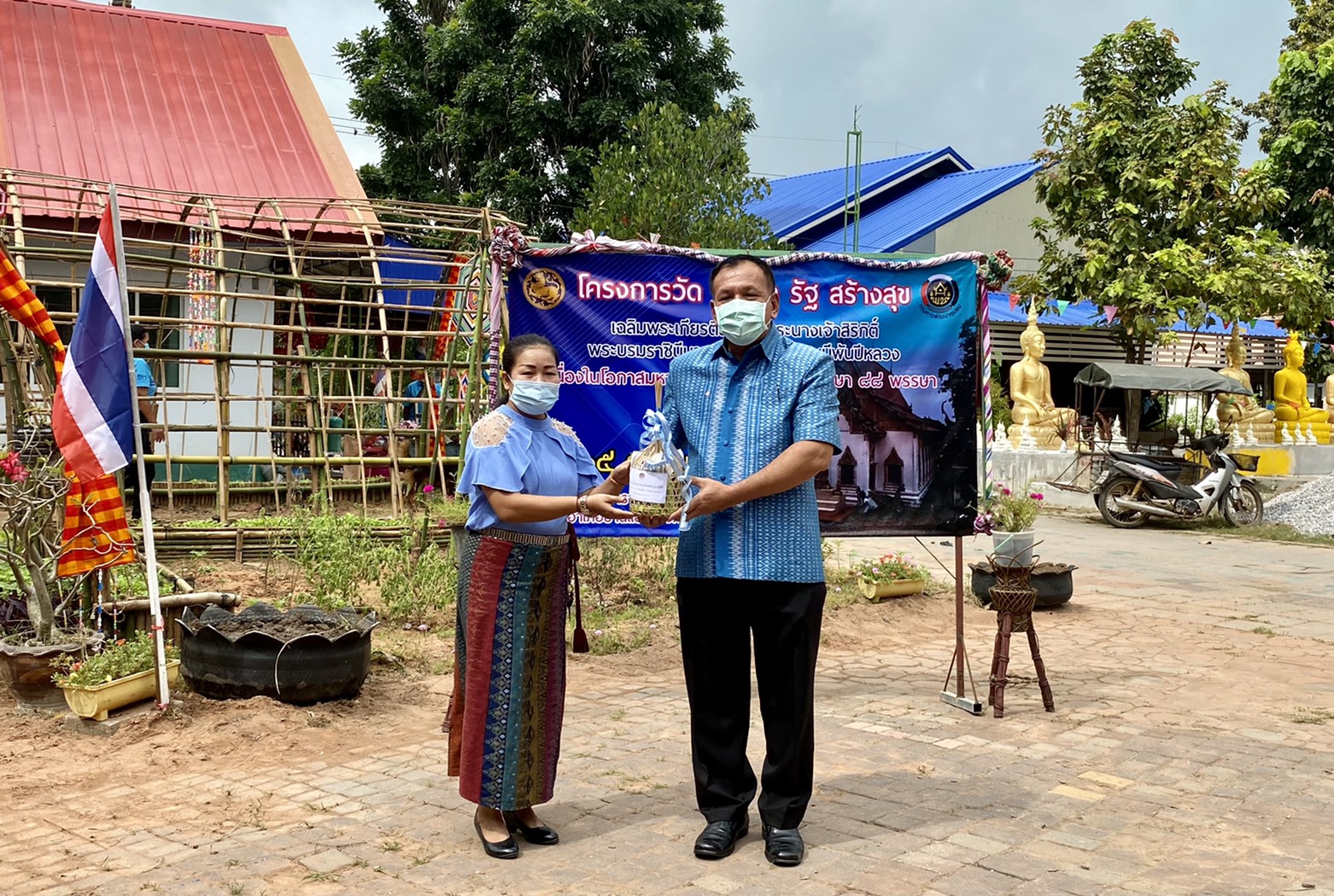 ? พช.ขอนแก่น : ร่วมกิจกรรมโครงการวัด ประชา รัฐ สร้างสุข เฉลิมพระเกียรติ สมเด็จพระนางเจ้าสิริกิติ์ พระบรมราชินีนาถ บรมราชชนนีพันปีหลวง เนื่องในโอกาสมหามงคลเฉลิมพระชนมพรรษา 84 พรรษา?