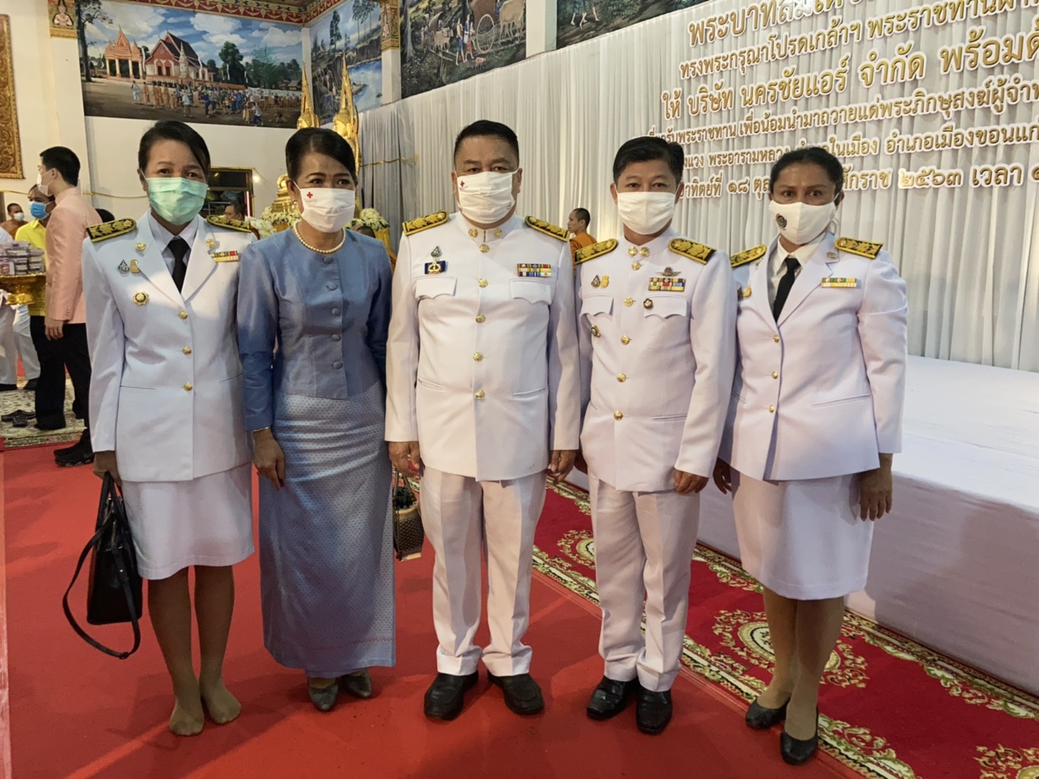 ? พช.ขอนแก่น : ร่วมพิธีถวายผ้าพระกฐินพระราชทาน ของ บริษัท นครชัยแอร์ จำกัด ?