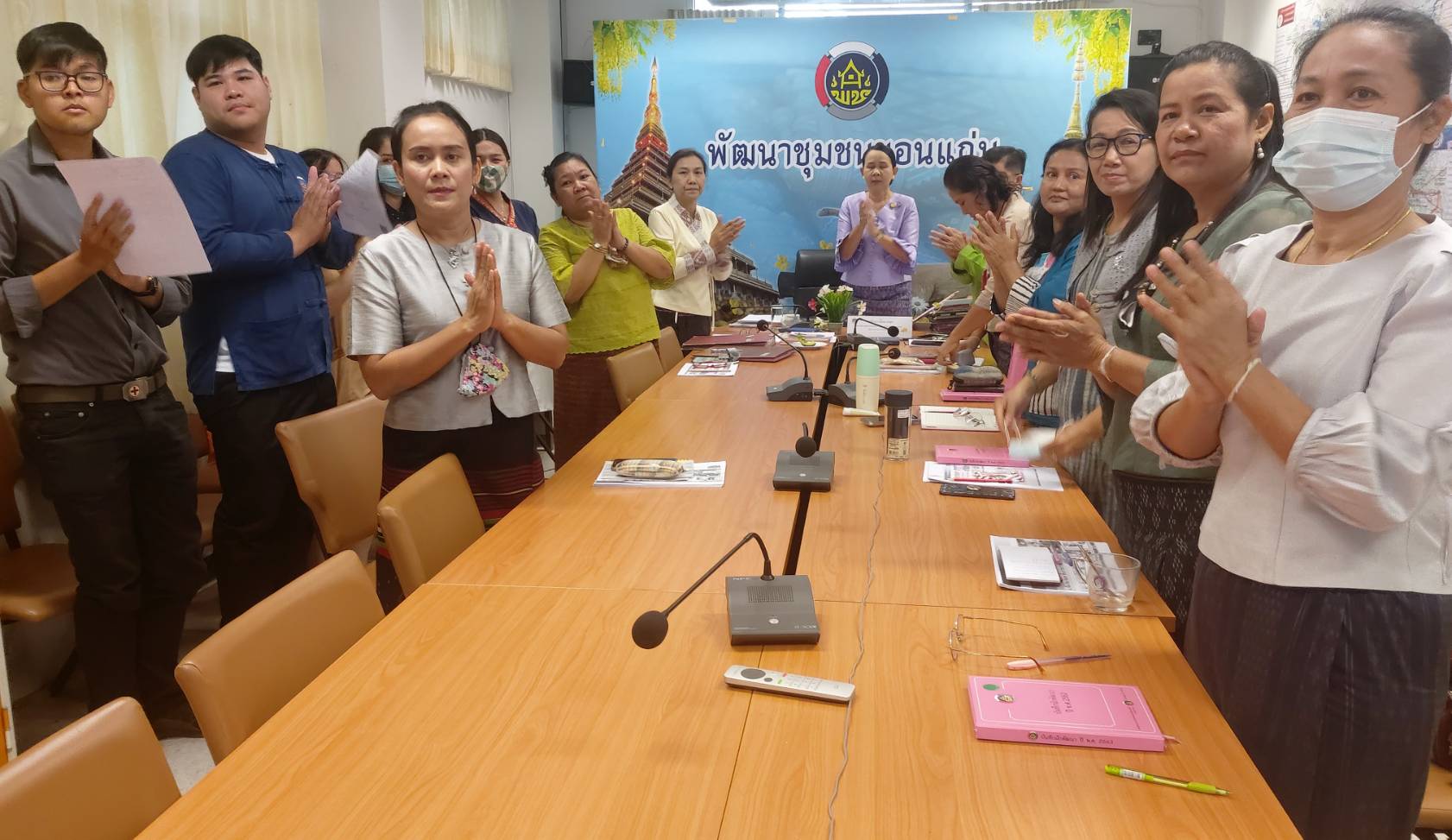 ? พช.ขอนแก่น : ร่วมรับฟังการประชุมกรมการพัฒนาชุมชน ครั้งที่ 9/2563 ?