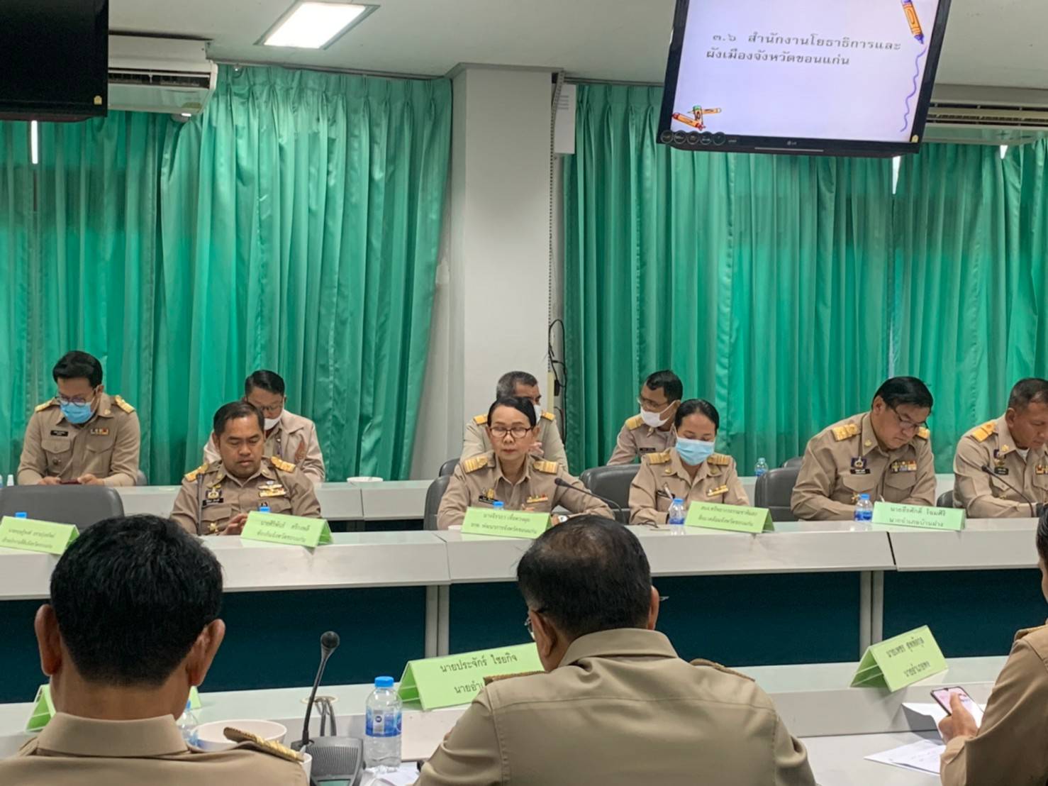 ? พช.ขอนแก่น : ร่วมประชุมนายอำเภอและหัวหน้าส่วนราชการสังกัดกระทรวงมหาดไทย ประจำเดือนตุลาคม 2563 ?