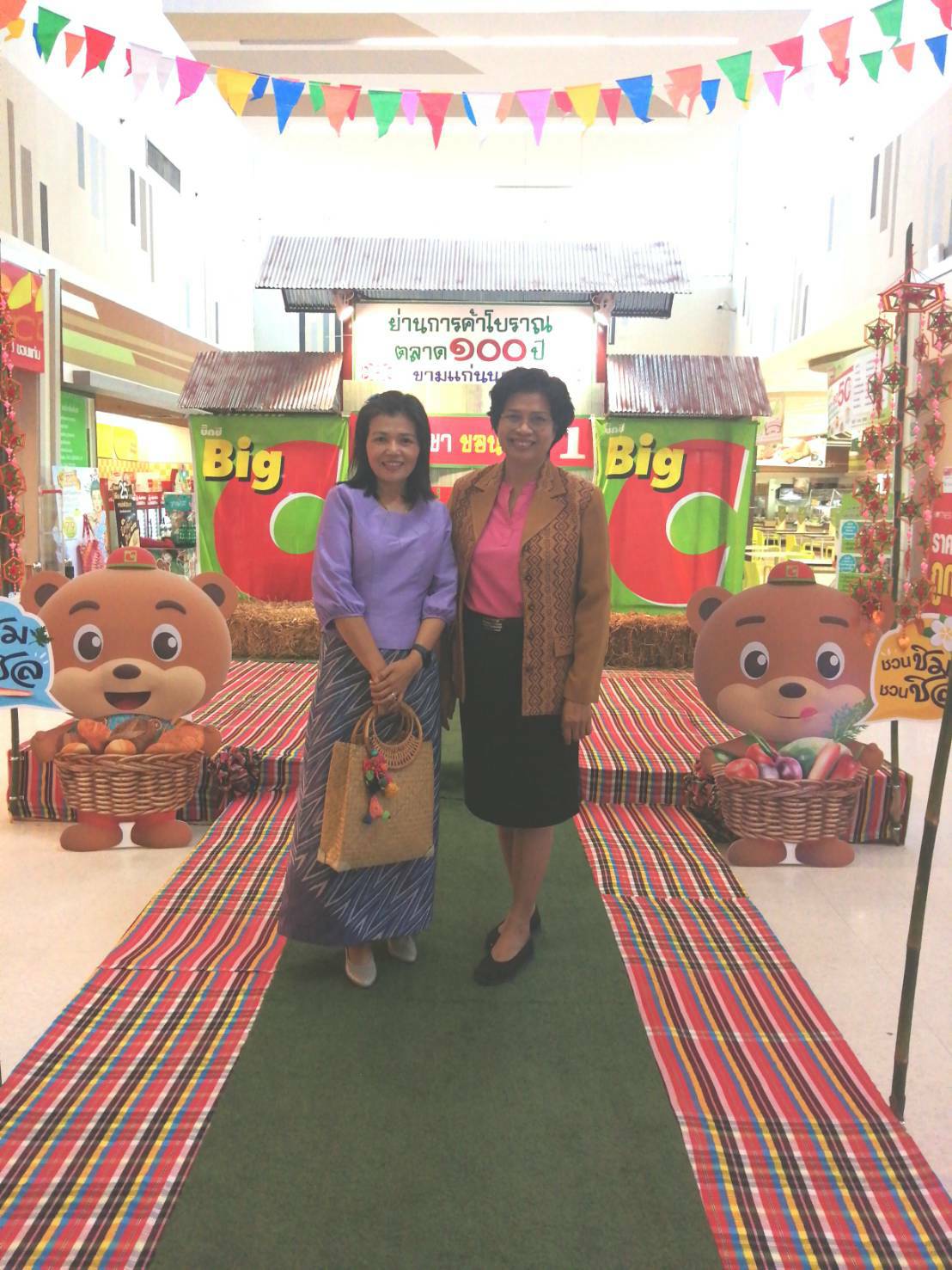 ? พช.ขอนแก่น : ร่วมเป็นเกียรติพิธีเปิดงาน “ตลาดชุมชนคนขอนแก่น@บิ๊กซี” ?