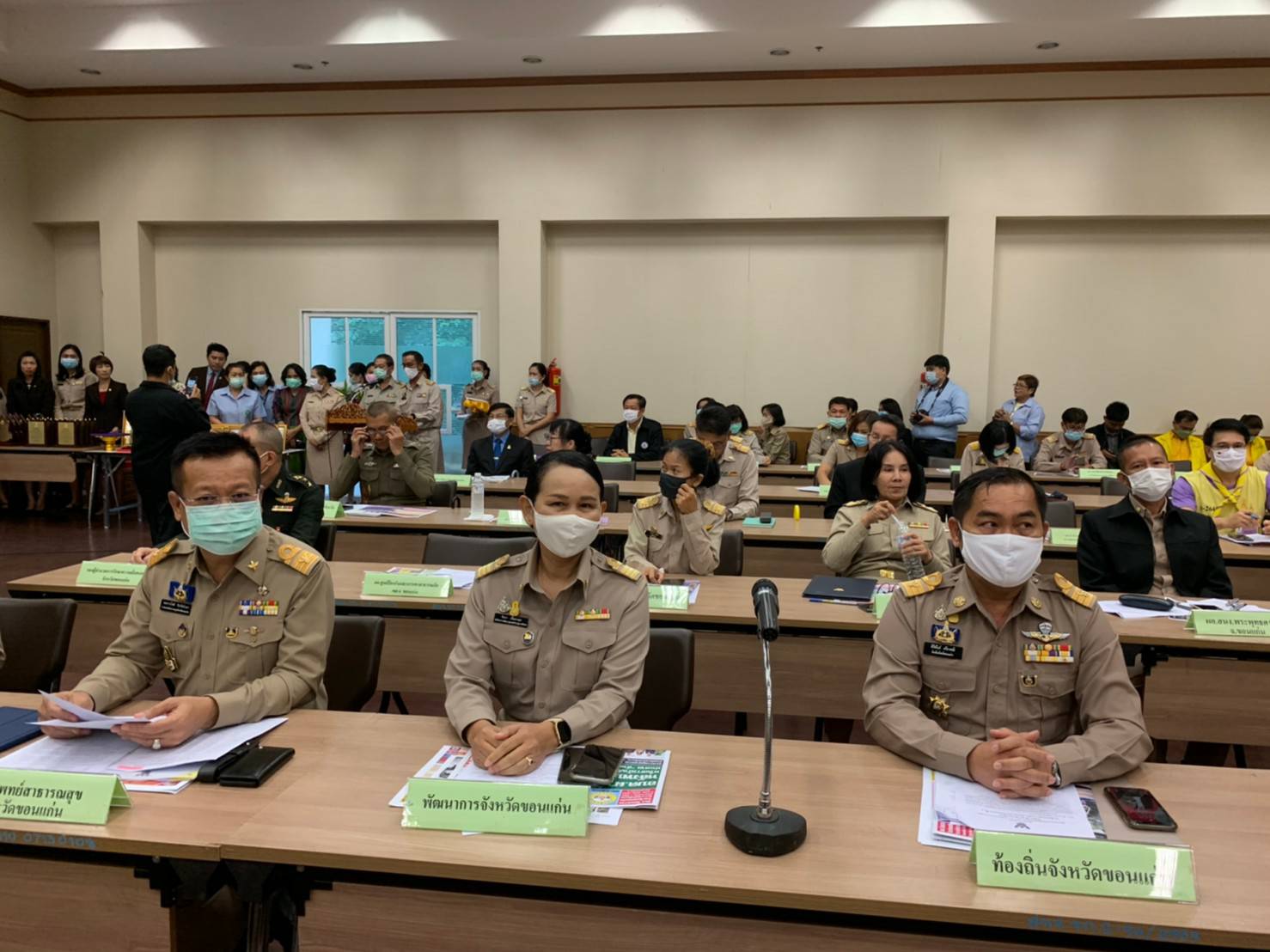 ? พช.ขอนแก่น : ร่วมประชุมหัวหน้าส่วนราชการฯ จังหวัดขอนแก่น ประจำเดือนตุลาคม 2563 ?