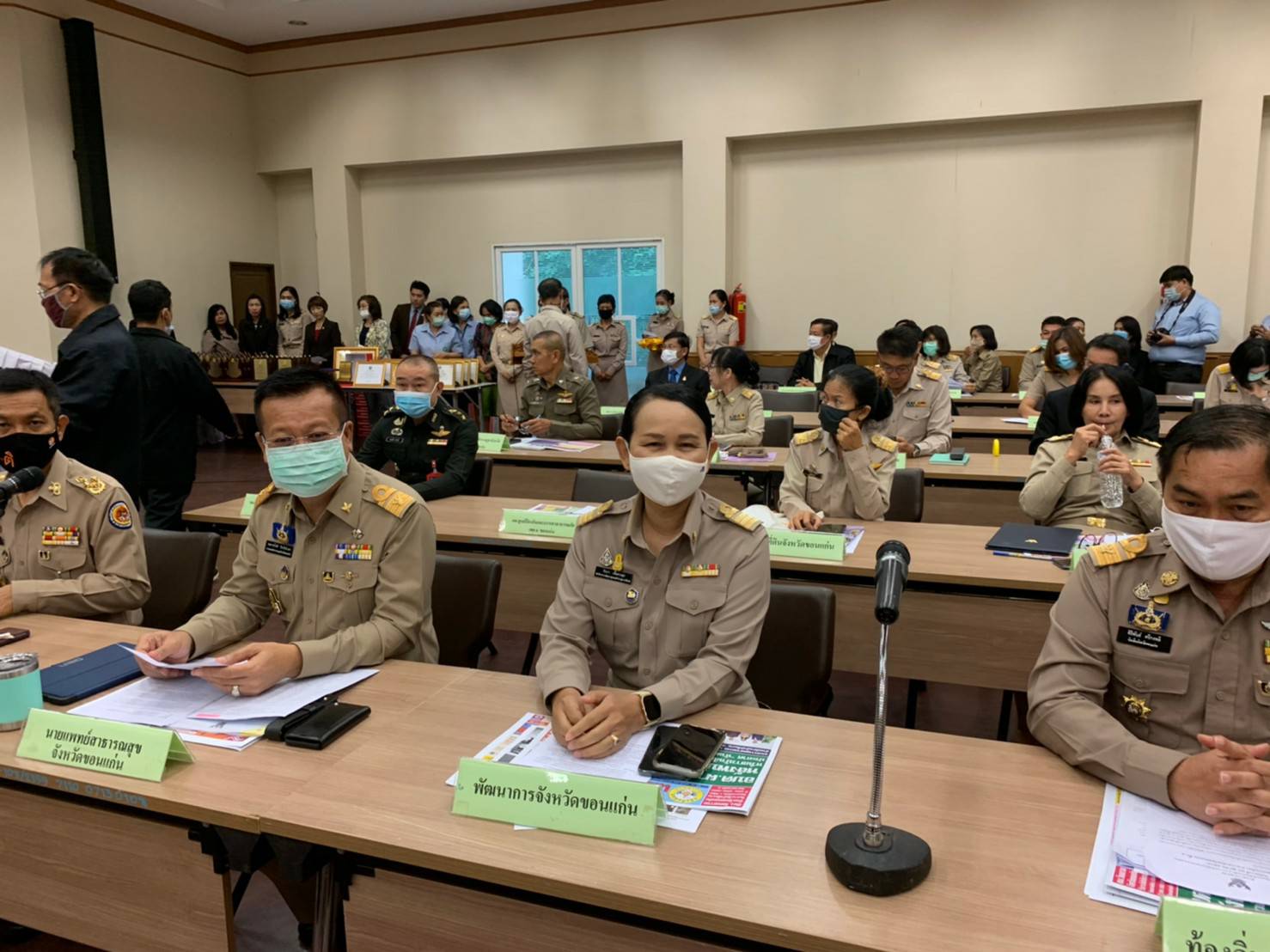 ? พช.ขอนแก่น : ร่วมประชุมหัวหน้าส่วนราชการฯ จังหวัดขอนแก่น ประจำเดือนตุลาคม 2563 ?