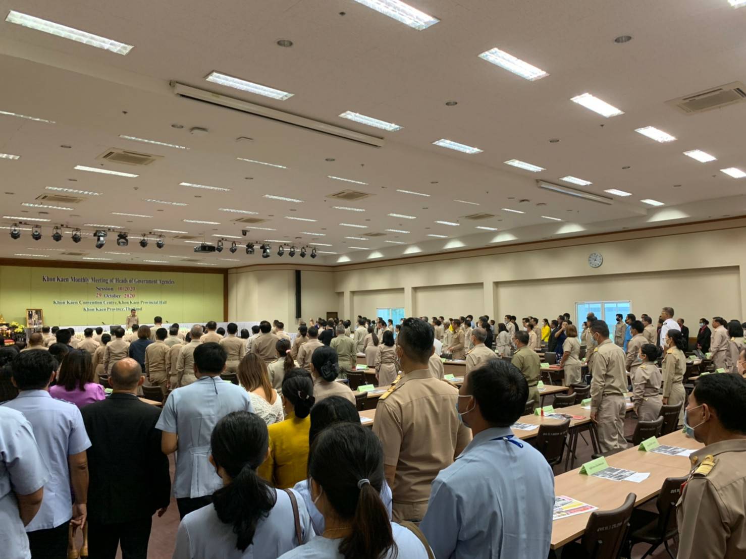 ? พช.ขอนแก่น : ร่วมประชุมหัวหน้าส่วนราชการฯ จังหวัดขอนแก่น ประจำเดือนตุลาคม 2563 ?