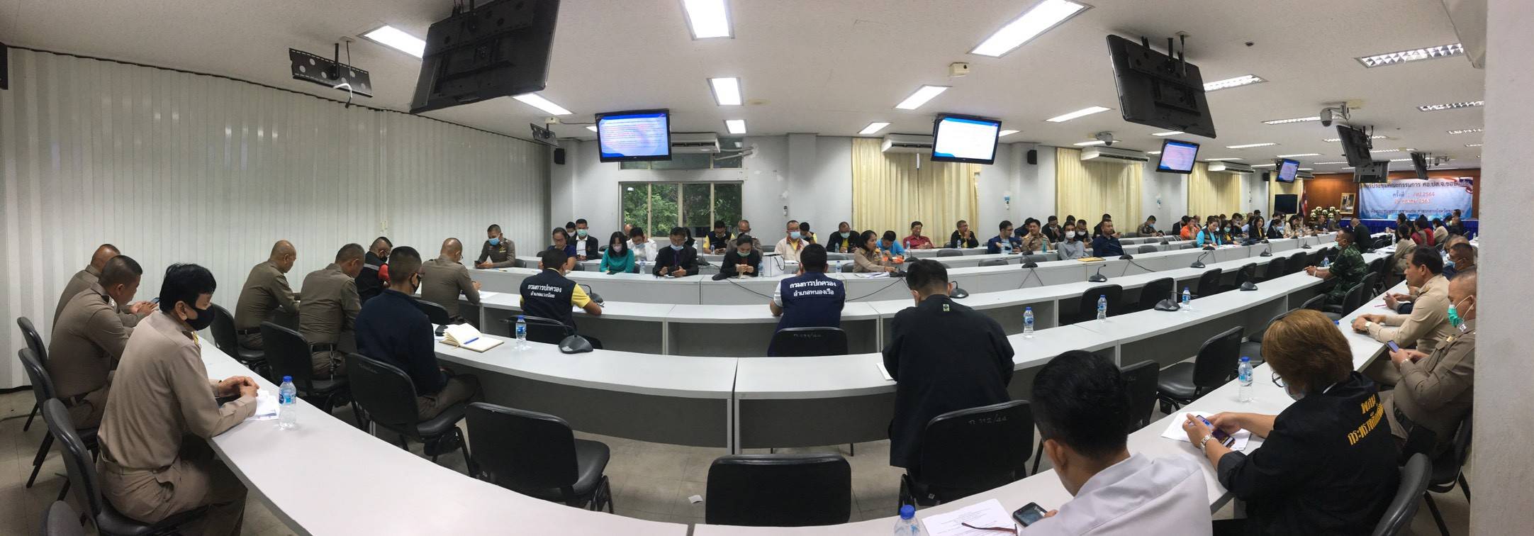 ? พช.ขอนแก่น : ร่วมประชุมคณะกรรมการศูนย์อำนวยการป้องกันและปราบปรามยาเสพติดจังหวัดขอนแก่น (ศอ.ปส.จ.ขก.) ครั้งที่ 1/งป.2564 ประจำเดือนตุลาคม 2563 ?