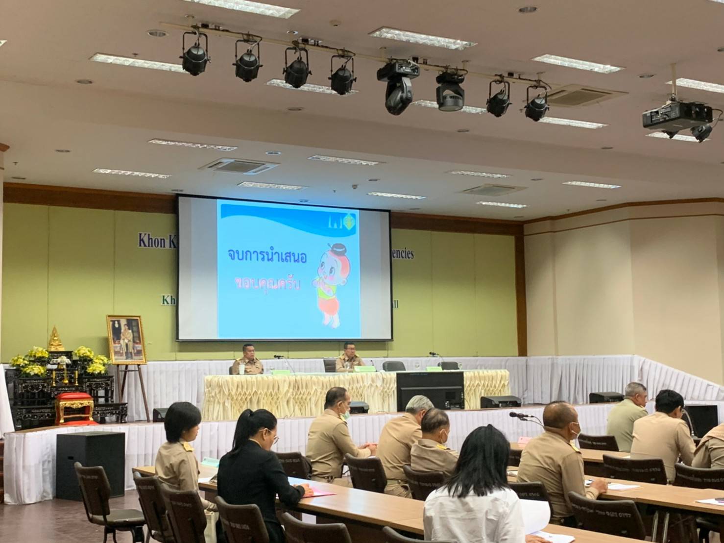 ? พช.ขอนแก่น : ร่วมประชุมรับฟังการชี้แจงการเตรียมการเลือกตั้งองค์การบริหารส่วนจังหวัด?