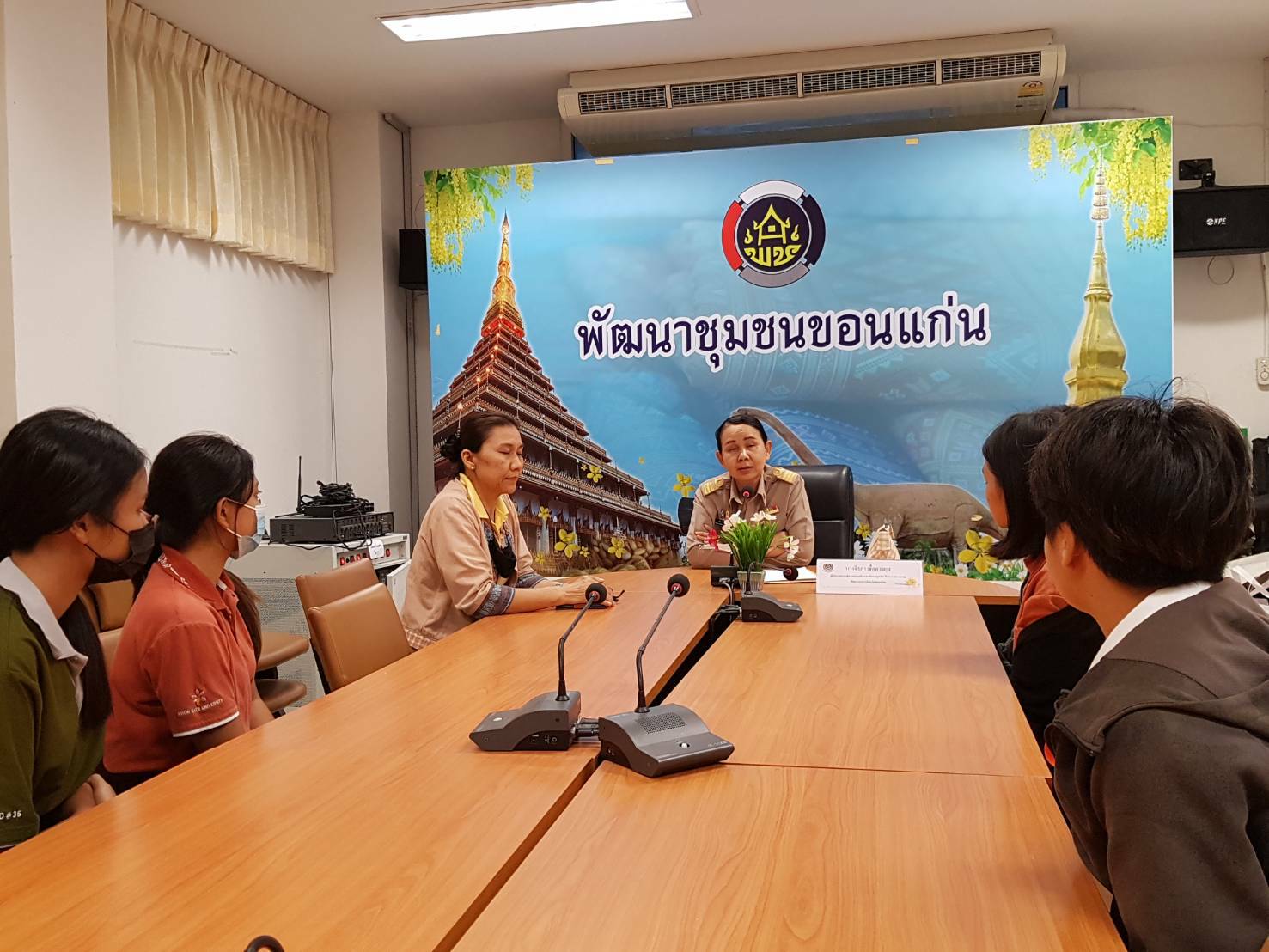 ? พช.ขอนแก่น : ปัจฉิมนิเทศนักศึกษาฝึกประสบการณ์ “นักพัฒนาสังคมพันธุ์ใหม่” มหาวิทยาลัยขอนแก่น ?