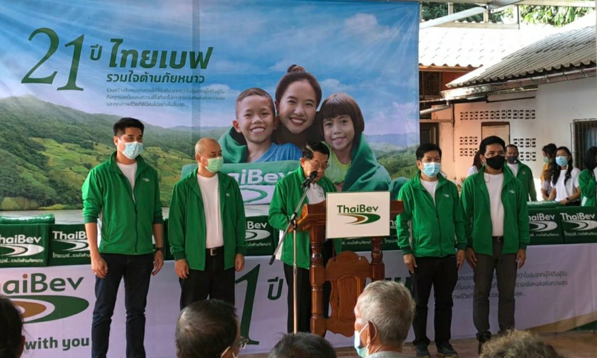 ? พช.ขอนแก่น : ร่วมพิธีมอบผ้าห่มตามโครงการ “ไทยเบฟ รวมใจต้านภัยหนาว” ปีที่ 21 ?