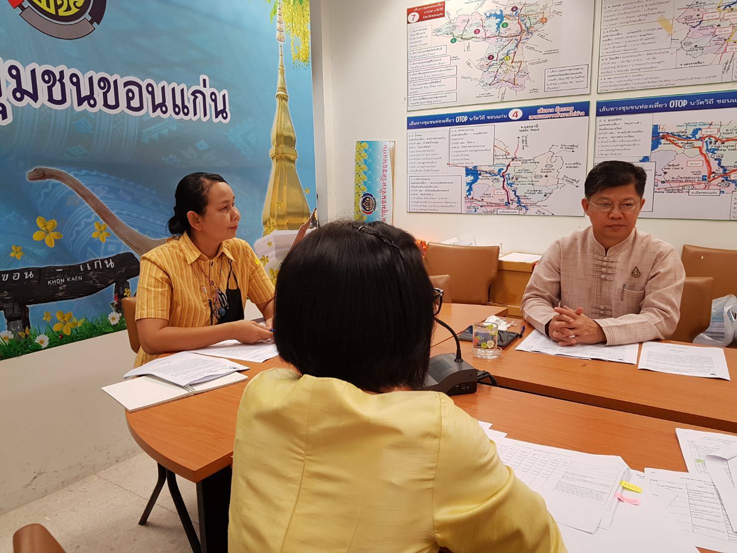 ? พช.ขอนแก่น : รับการตรวจสอบผลสัมฤทธิ์และประสิทธิภาพการดำเนินงานจากสำนักงานตรวจเงินแผ่นดินภูมิภาคที่ 7 (จังหวัดขอนแก่น) ?