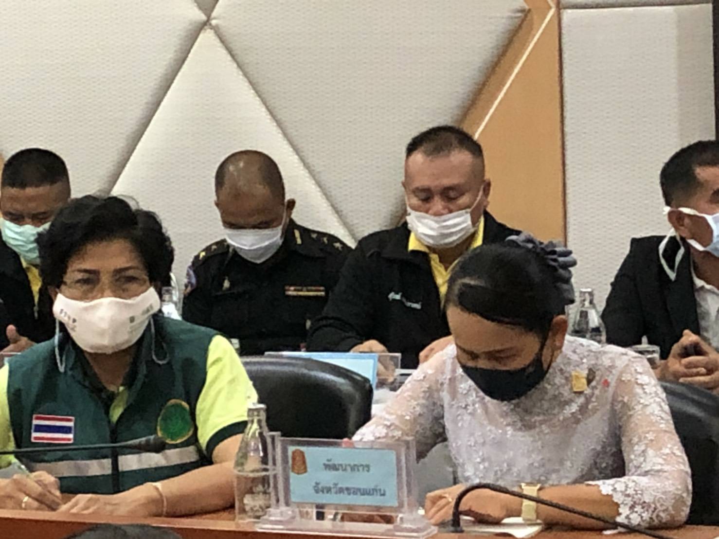 ? พช.ขอนแก่น : ร่วมประชุมเตรียมการรับเสด็จฯ สมเด็จพระกนิษฐาธิราชเจ้า กรมสมเด็จพระเทพรัตนราชสุดาฯ สยามบรมราชกุมารี ?