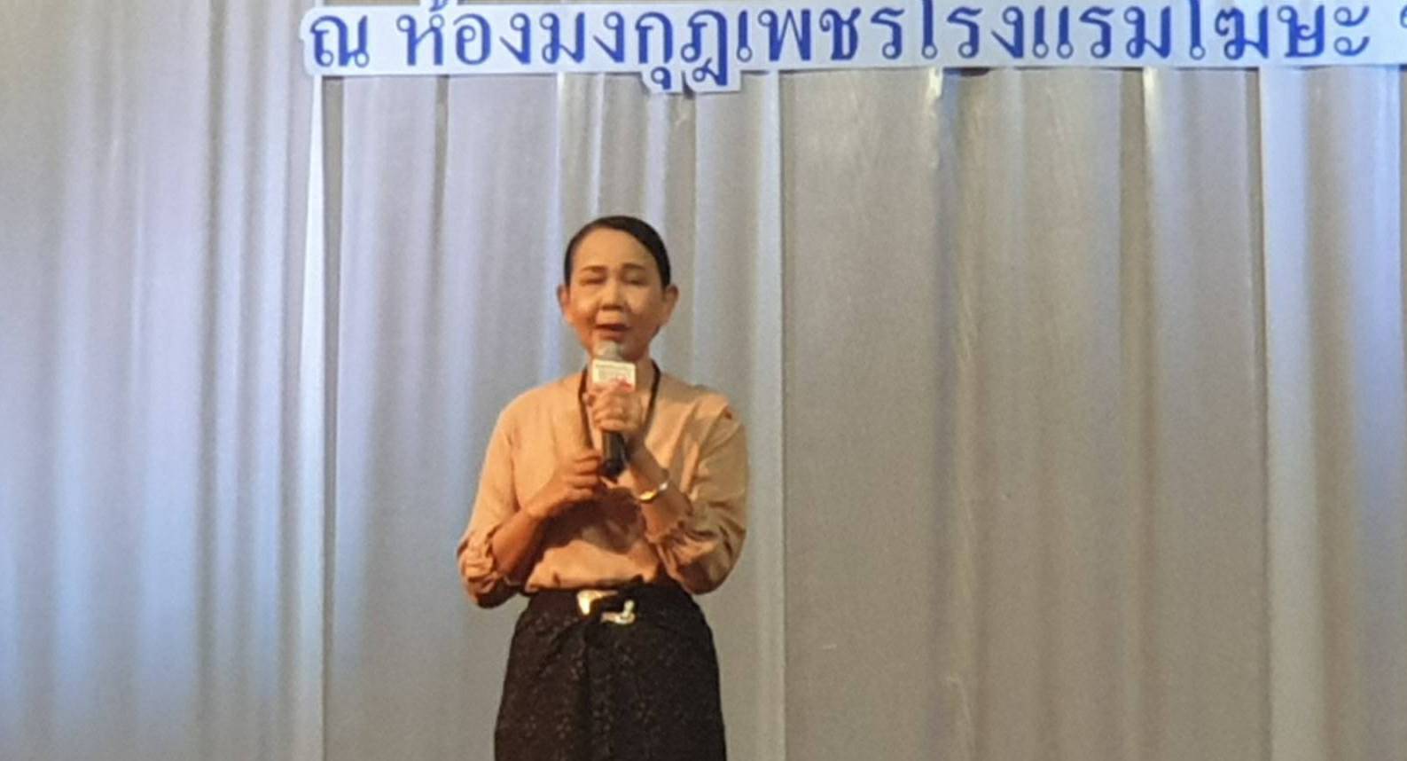 ? พช.ขอนแก่น : ร่วมพิธีเปิดโครงการพัฒนาศักยภาพชุมชนท่องเที่ยว OTOP นวัตวิถี กิจกรรมยกระดับและพัฒนาผลิตภัณฑ์เพื่อจำหน่ายให้นักท่องเที่ยว (ผลิตภัณฑ์คลัสเตอร์อาหาร) ?