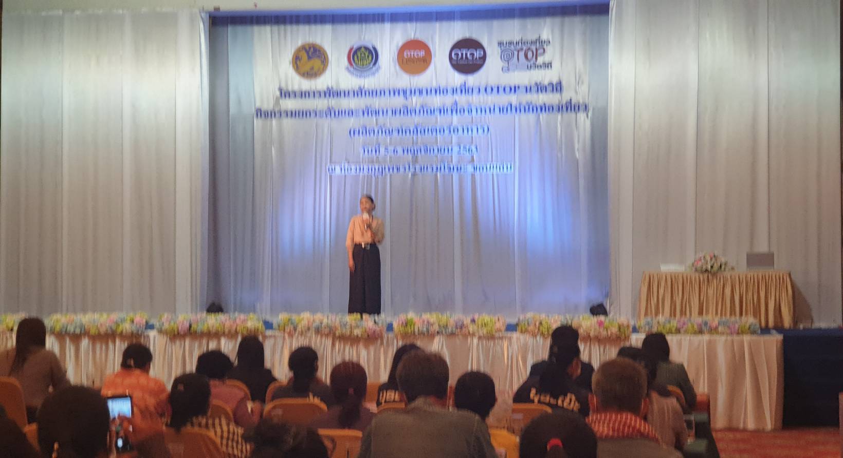 ? พช.ขอนแก่น : ร่วมพิธีเปิดโครงการพัฒนาศักยภาพชุมชนท่องเที่ยว OTOP นวัตวิถี กิจกรรมยกระดับและพัฒนาผลิตภัณฑ์เพื่อจำหน่ายให้นักท่องเที่ยว (ผลิตภัณฑ์คลัสเตอร์อาหาร) ?