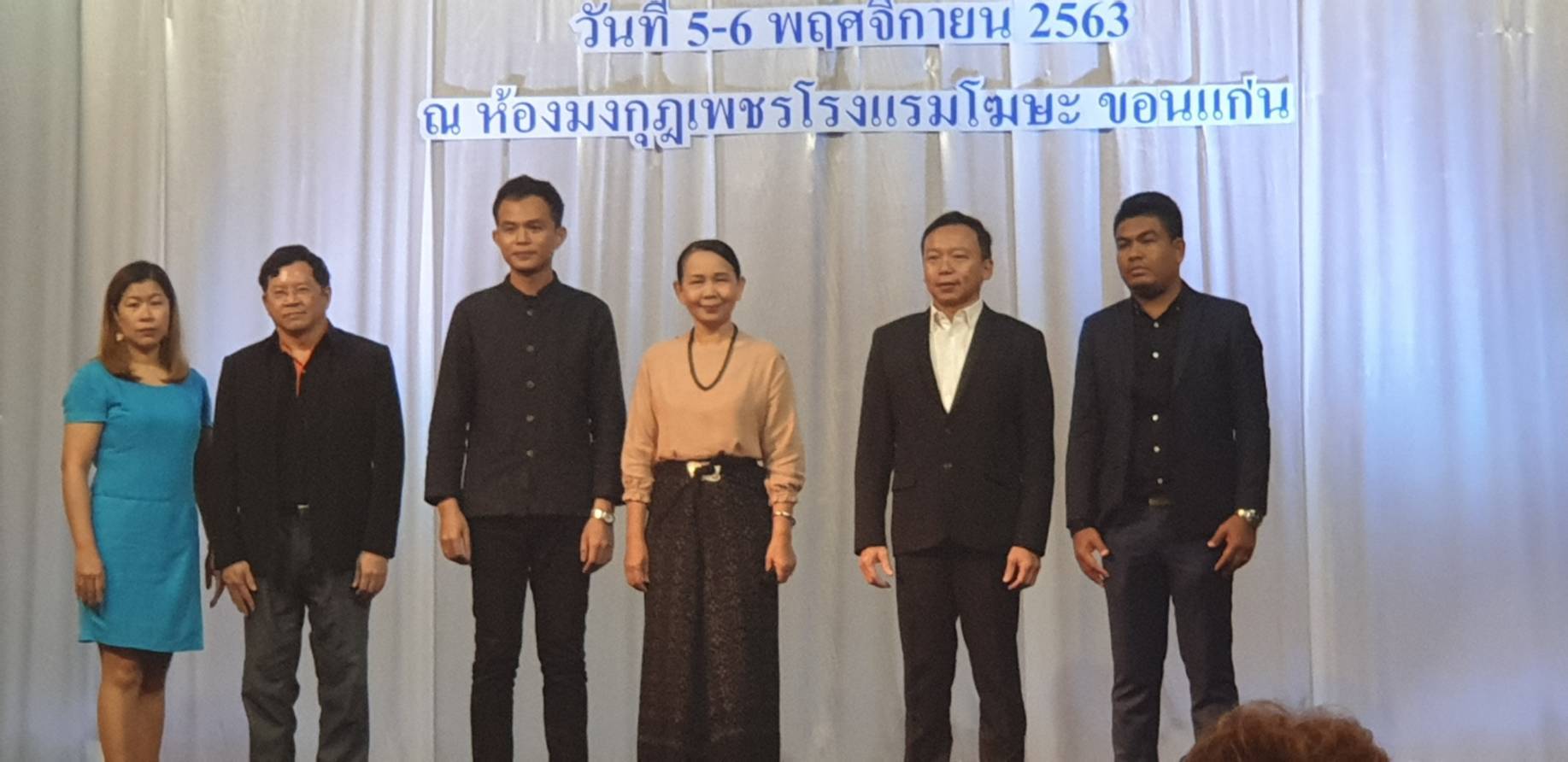 ? พช.ขอนแก่น : ร่วมพิธีเปิดโครงการพัฒนาศักยภาพชุมชนท่องเที่ยว OTOP นวัตวิถี กิจกรรมยกระดับและพัฒนาผลิตภัณฑ์เพื่อจำหน่ายให้นักท่องเที่ยว (ผลิตภัณฑ์คลัสเตอร์อาหาร) ?