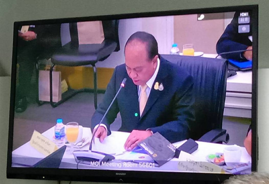 ? พช.ขอนแก่น : ร่วมประชุมรับมอบนโยบาย พลเอกประวิตร วงษ์สุวรรณ รองนายกรัฐมนตรี และภารกิจสำคัญของกระทรวงมหาดไทย ประจำปีงบประมาณ พ.ศ.2564 ผ่านระบบวีดิทัศน์ทางไกล กระทรวงมหาดไทย ?