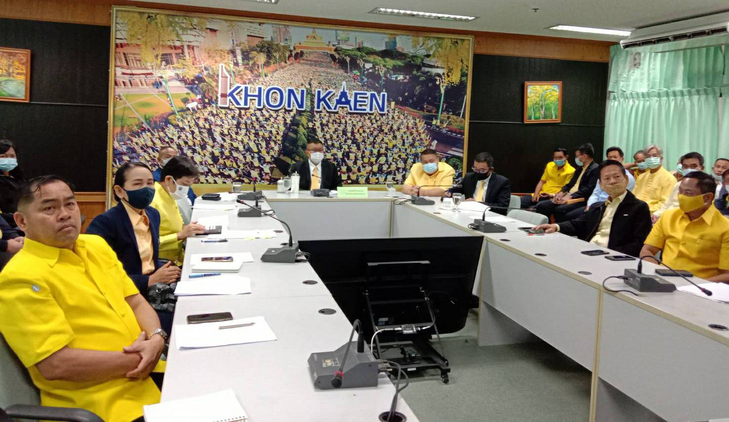 ? พช.ขอนแก่น : ร่วมประชุมรับมอบนโยบาย พลเอกประวิตร วงษ์สุวรรณ รองนายกรัฐมนตรี และภารกิจสำคัญของกระทรวงมหาดไทย ประจำปีงบประมาณ พ.ศ.2564 ผ่านระบบวีดิทัศน์ทางไกล กระทรวงมหาดไทย ?