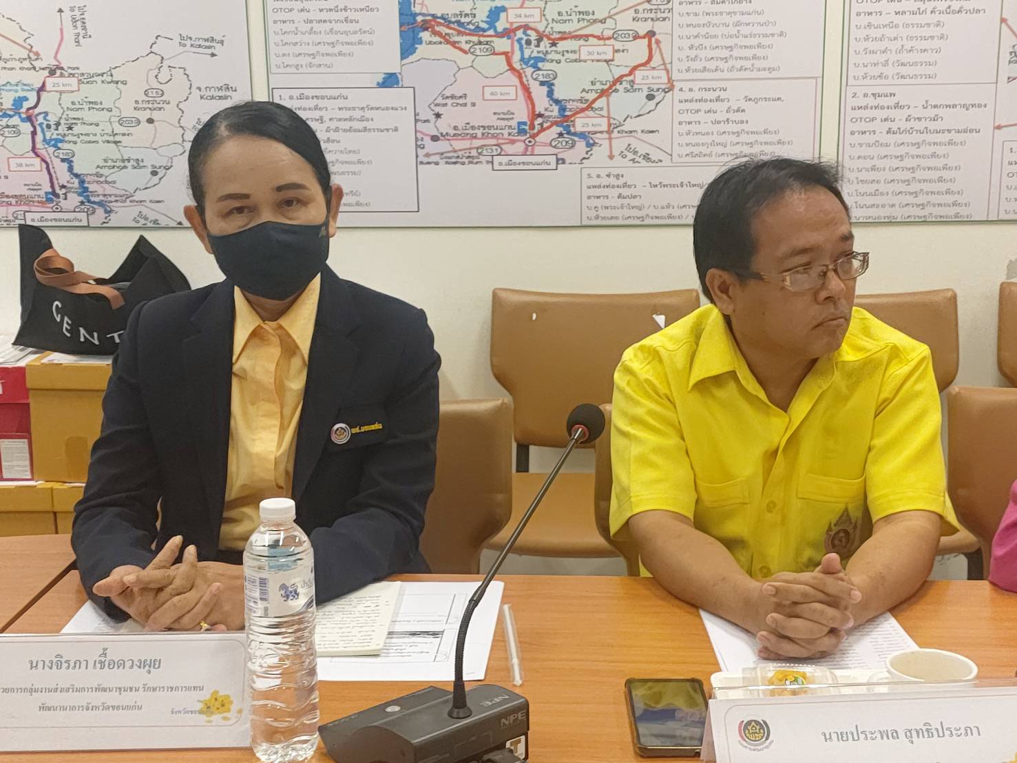 ? พช.ขอนแก่น : ประชุมทีมผู้นำอาสาพัฒนาบ้านเกิด ระดับจังหวัด ครั้งที่ 2/2563 ?