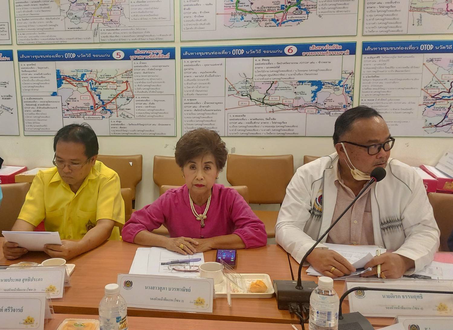 ? พช.ขอนแก่น : ประชุมทีมผู้นำอาสาพัฒนาบ้านเกิด ระดับจังหวัด ครั้งที่ 2/2563 ?