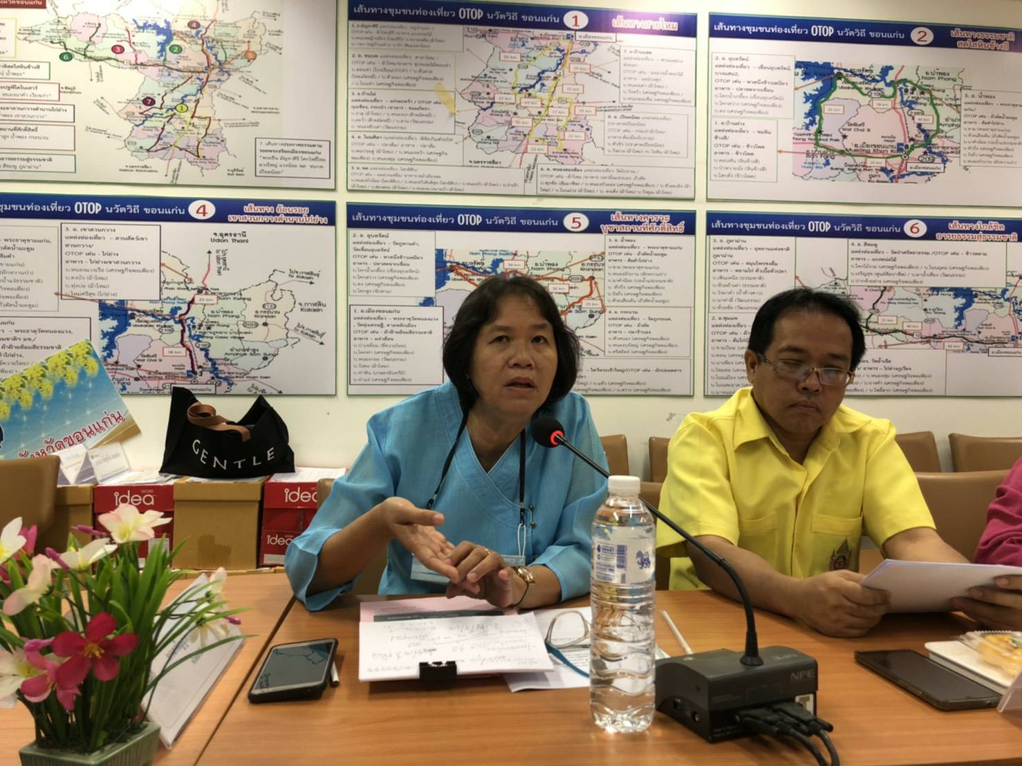 ? พช.ขอนแก่น : ประชุมทีมผู้นำอาสาพัฒนาบ้านเกิด ระดับจังหวัด ครั้งที่ 2/2563 ?