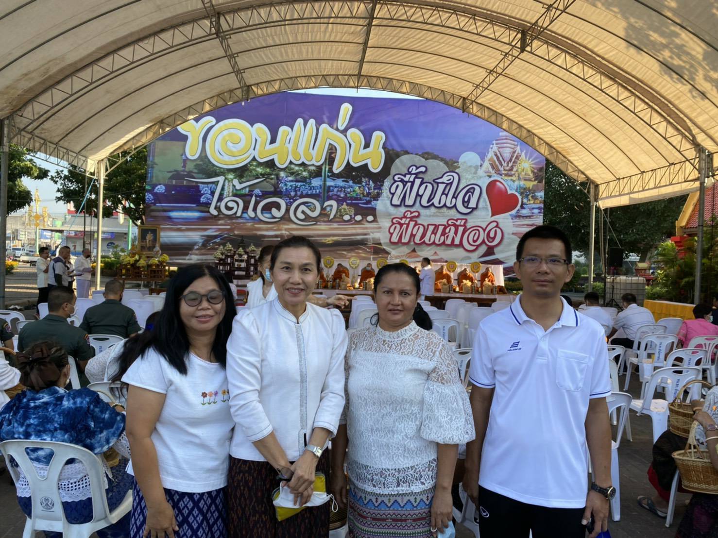 ? พช.ขอนแก่น : ร่วมทำบุญใส่บาตรในงาน “รวมใจใส่บาตรทุกวันพระแรกของเดือน”?