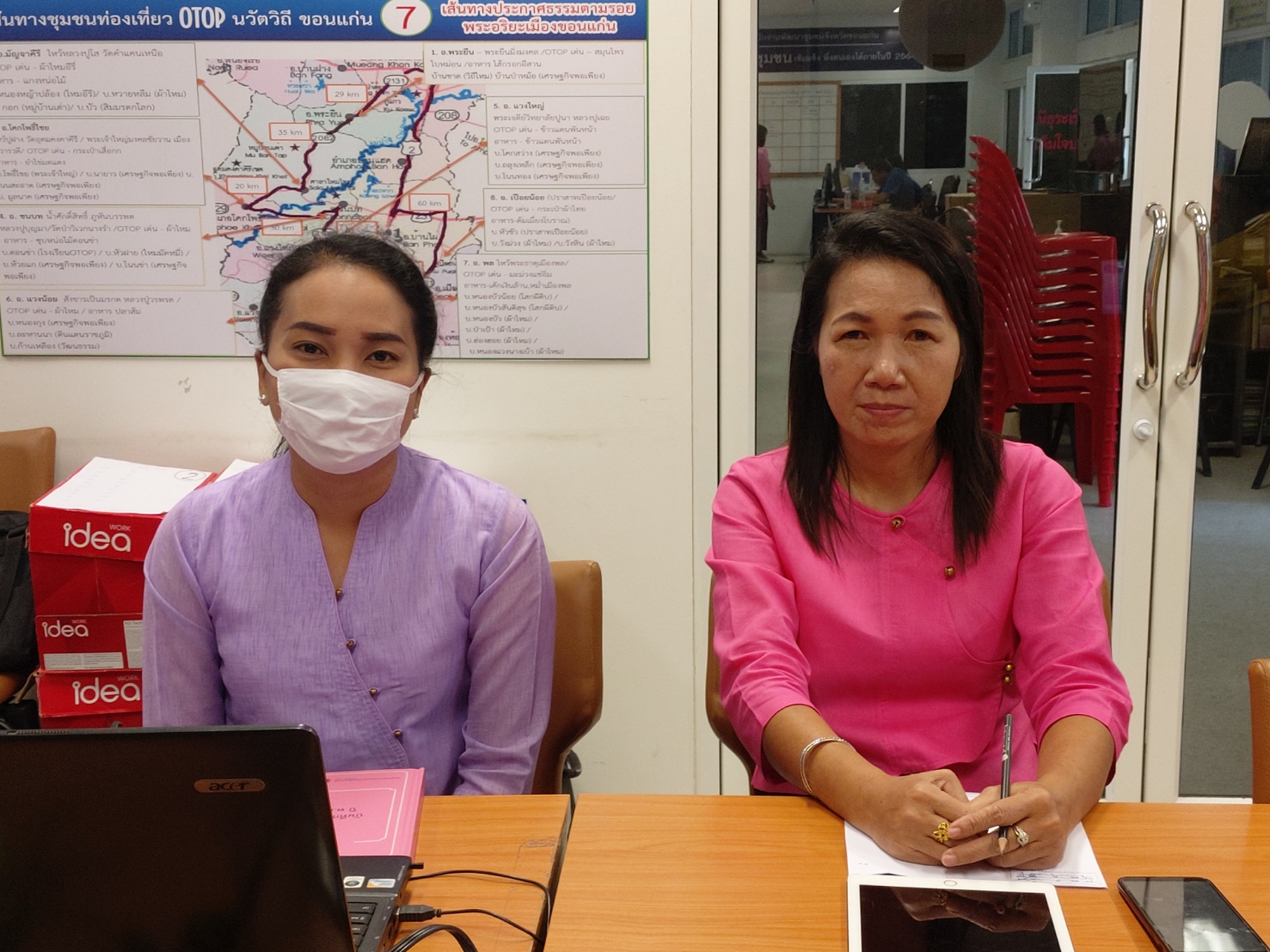 ? พช.ขอนแก่น : จัดฝึกอบรมการบันทึกข้อมูลในระบบบริหารงบประมาณและบริหารกิจกรรม/โครงการ BPM ?