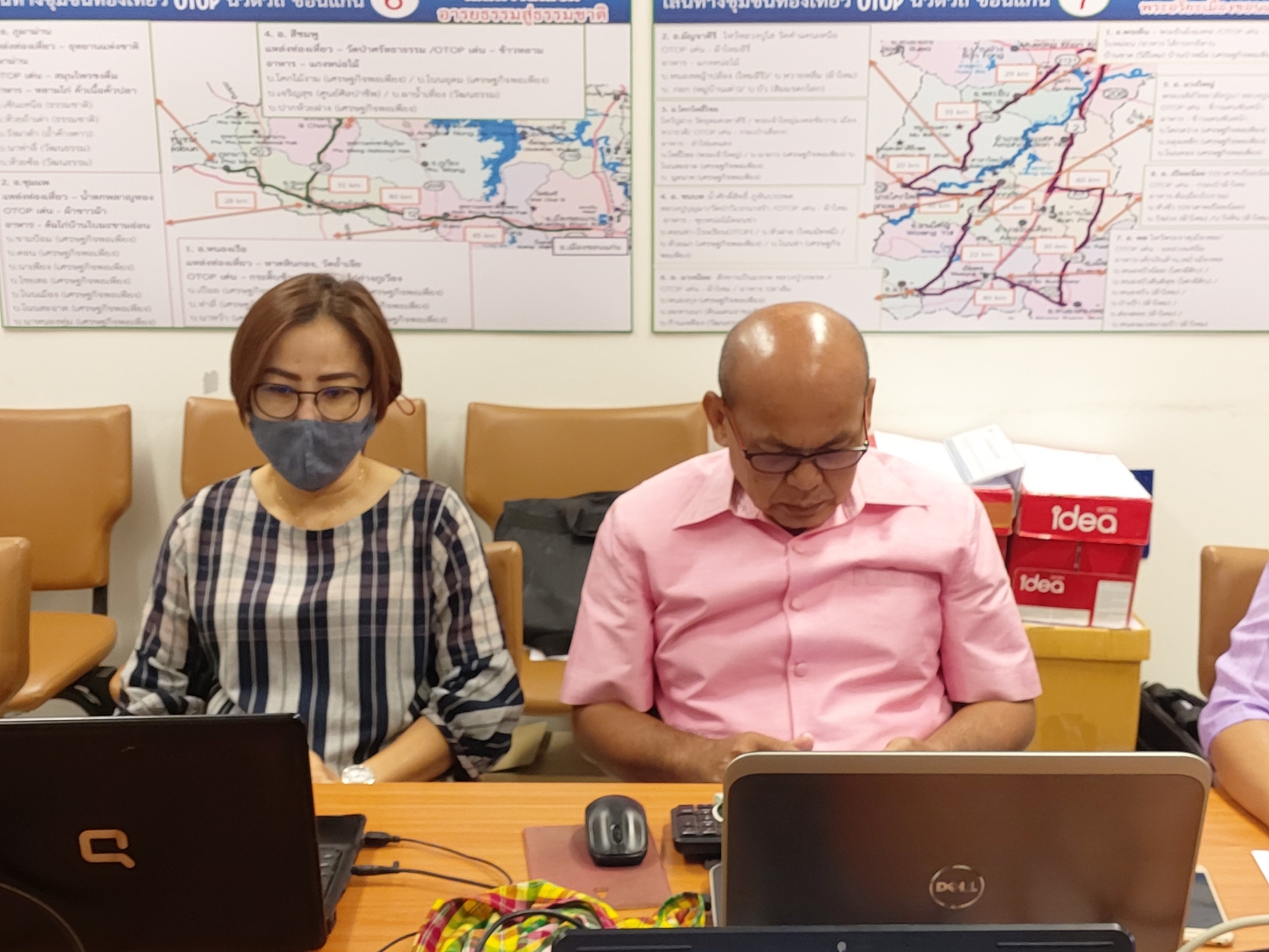 ? พช.ขอนแก่น : จัดฝึกอบรมการบันทึกข้อมูลในระบบบริหารงบประมาณและบริหารกิจกรรม/โครงการ BPM ?
