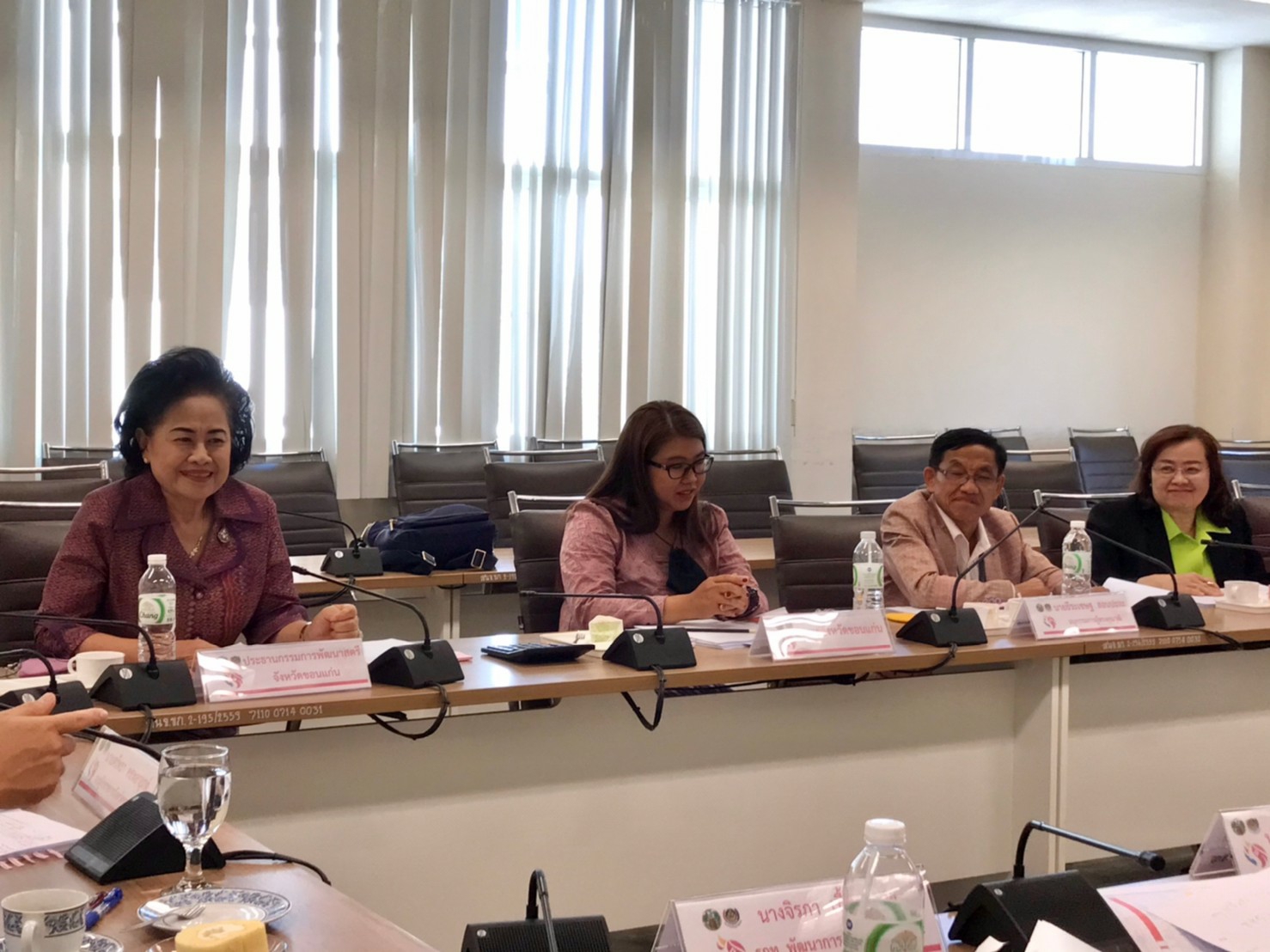 ? พช.ขอนแก่น : ร่วมประชุมคณะอนุกรรมการบริหารกองทุนพัฒนาบทบาทสตรี จังหวัดขอนแก่น ครั้งที่ 10/2563?