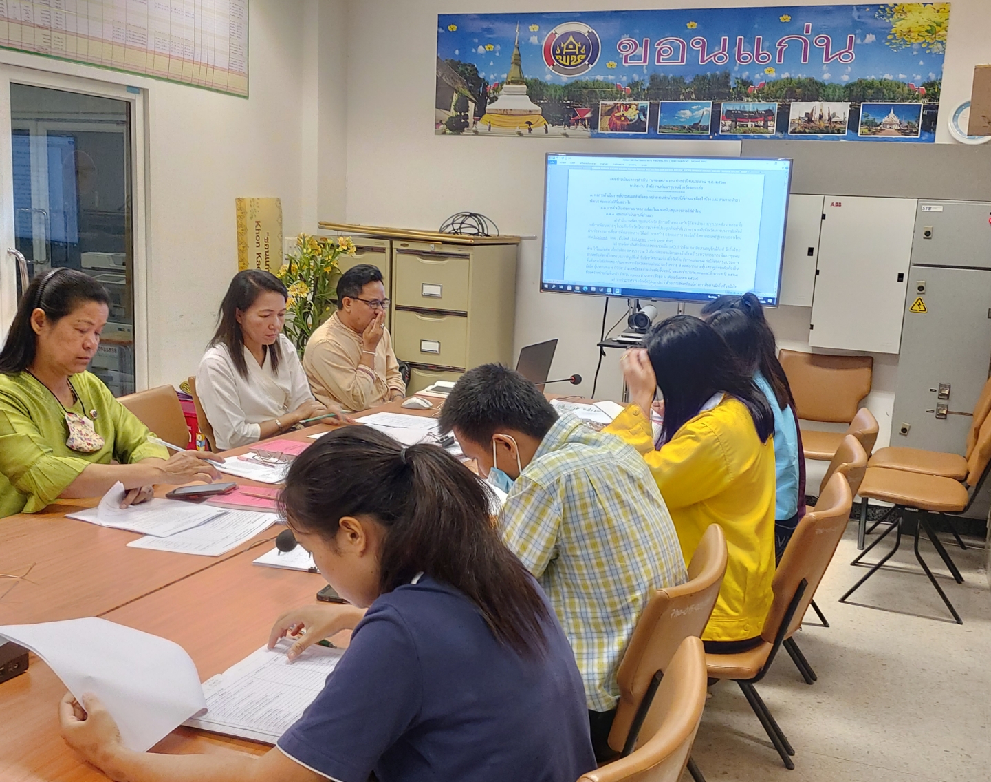 ? พช.ขอนแก่น : ประชุมสรุปผลการดำเนินงานโครงการพัฒนาศักยภาพบุคลากร เพื่อเพิ่มประสิทธิภาพการขับเคลื่อนยุทธศาสตร์กรมการพัฒนาชุมชน และนโยบายของรัฐบาล ประจำปี 2563 ?