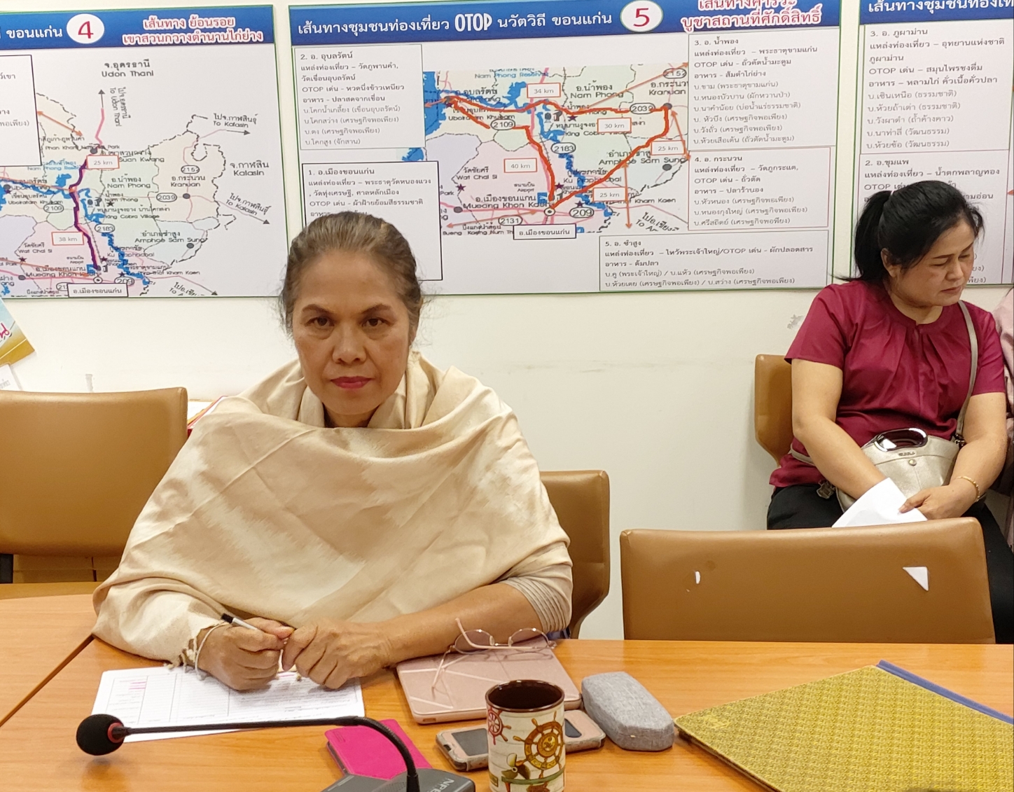 ? พช.ขอนแก่น : ประชุมสรุปผลการดำเนินงานโครงการพัฒนาศักยภาพบุคลากร เพื่อเพิ่มประสิทธิภาพการขับเคลื่อนยุทธศาสตร์กรมการพัฒนาชุมชน และนโยบายของรัฐบาล ประจำปี 2563 ?