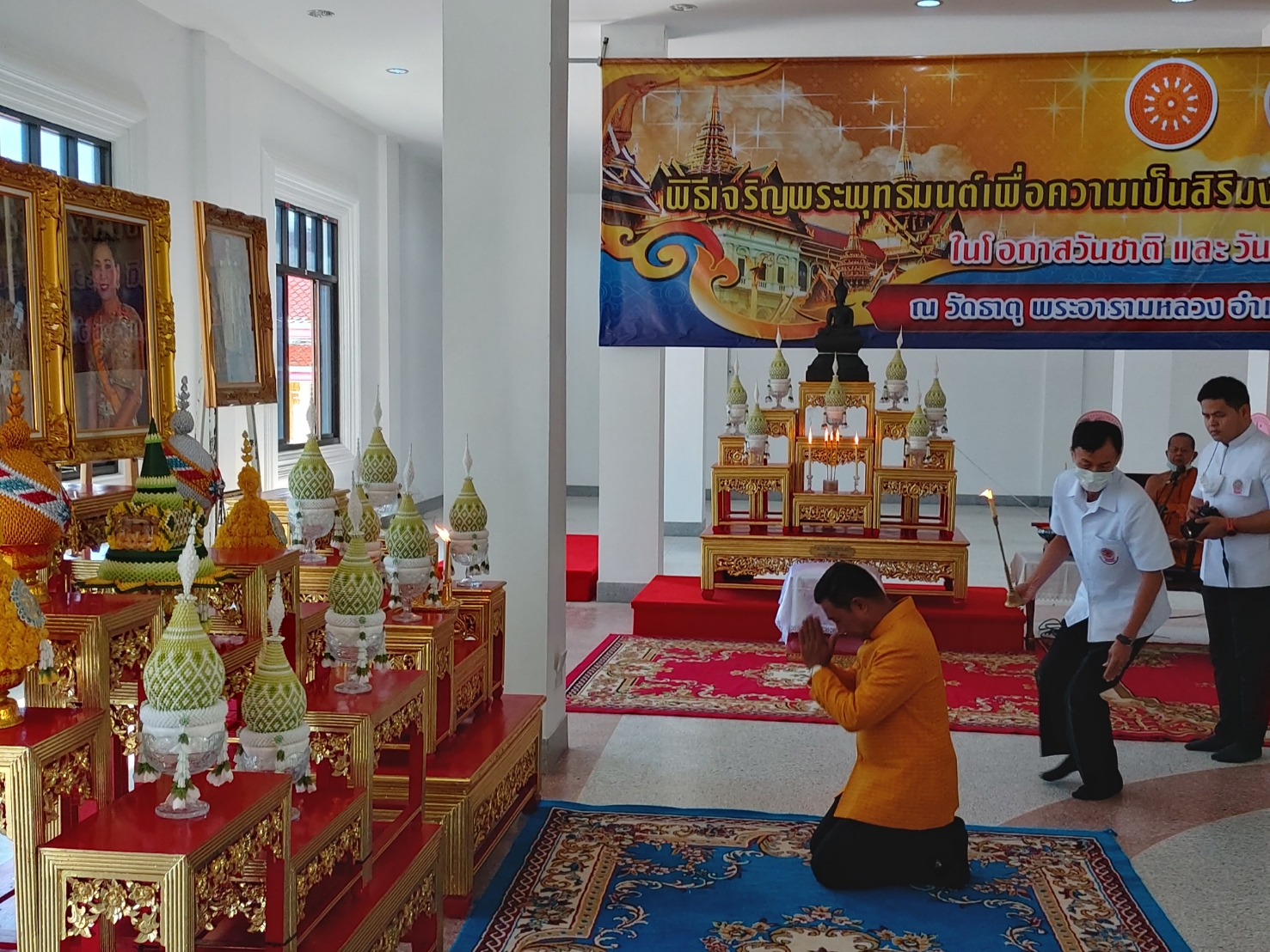 ? พช.ขอนแก่น : ร่วมพิธีเจริญพระพุทธมนต์เพื่อความเป็นสิริมงคลให้กับแผ่นดินและปวงชนชาวไทยทุกหมู่เหล่า ในโอกาสวันชาติ และวันพ่อแห่งชาติ 5 ธันวาคม 2563 ?
