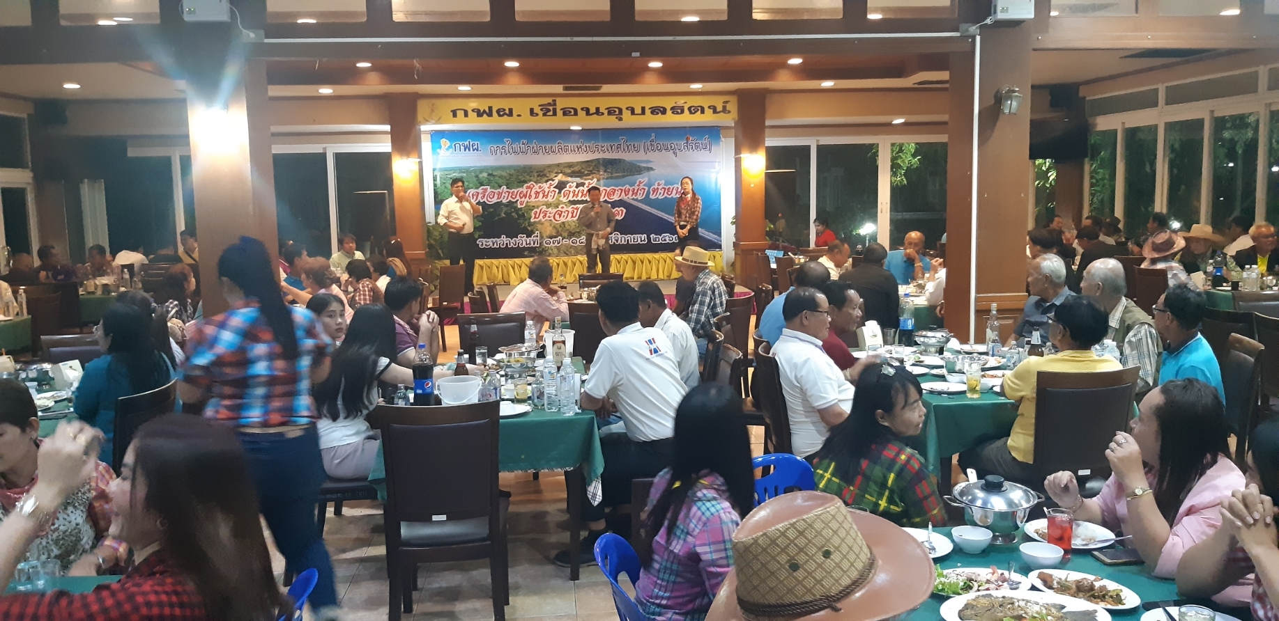 ? พช.ขอนแก่น : พัฒนาการจังหวัดขอนแก่น ร่วมพบปะคณะกรรมการเครือข่ายกองทุนหมู่บ้าน ในโอกาสจัดประชุมเชิงปฏิบัติการเพิ่มศักยภาพการบริหารจัดการคณะกรรมการเครือข่ายกองทุนหมู่บ้านและชุมชนเมืองระดับจังหวัด?