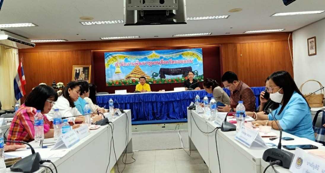 ? พช.ขอนแก่น : จัดประชุมคณะทำงานจัดแสดงและจำหน่ายผลิตภัณฑ์หนึ่งตำบล หนึ่งผลิตภัณฑ์ ในงานเทศกาลไหมนานาชาติ ประเพณีผูกเสี่ยว และงานกาชาดจังหวัดขอนแก่น ประจำปี 2563?