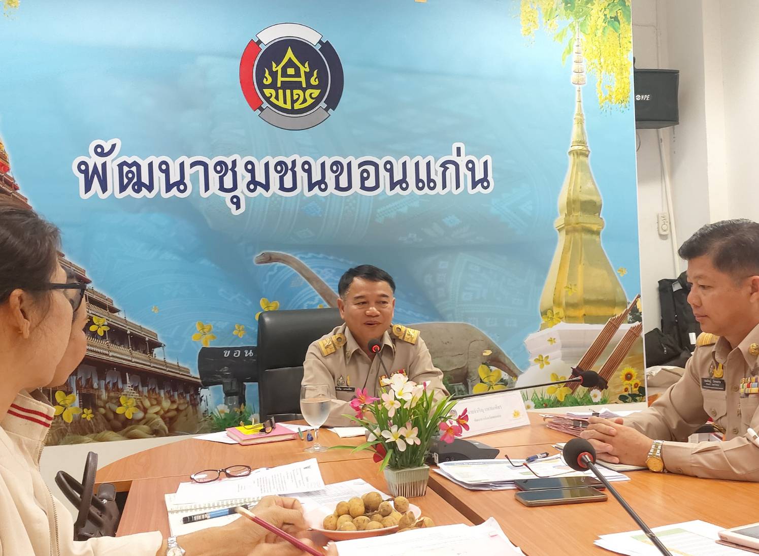 ? พช.ขอนแก่น : ประชุมวางแผนขับเคลื่อนงานตามนโยบายกรมการพัฒนาชุมชน และงานนโยบายผู้ว่าราชการจังหวัดขอนแก่น ประจำปีงบประมาณ 2564 ?