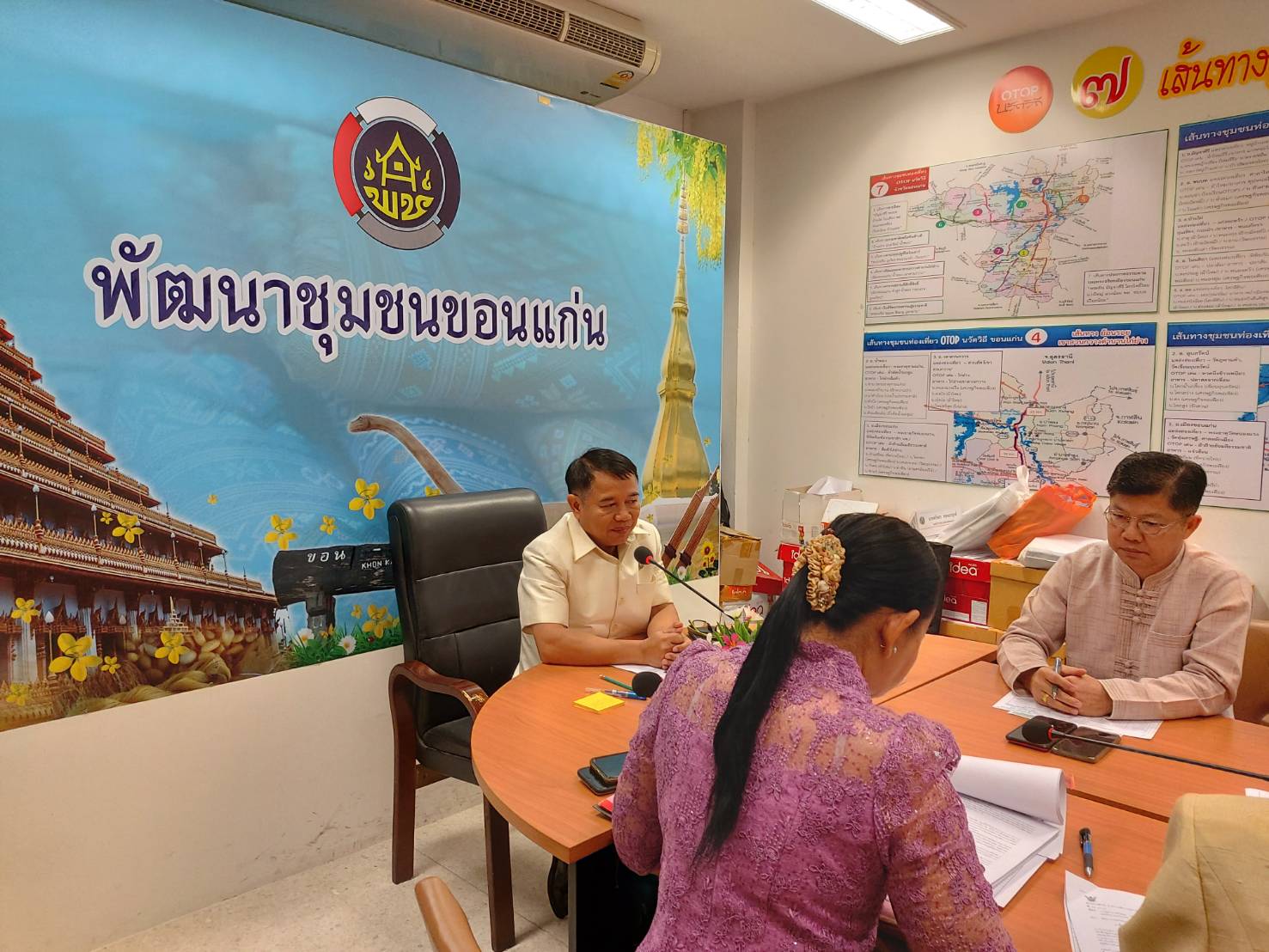 ? พช.ขอนแก่น : ประชุมเตรียมการติดตาม สนับสนุน ช่วยเหลือ แนะนำในการคัดเลือกบุคคลเพื่อจัดจ้างเป็นลูกจ้างเหมาบริการปฏิบัติภารกิจตามโครงการพัฒนาพื้นที่ต้นแบบการพัฒนาคุณภาพชีวิตตามหลักทฤษฎีใหม่ ประยุกต์สู่ “โคก หนอง นา โมเดล”?