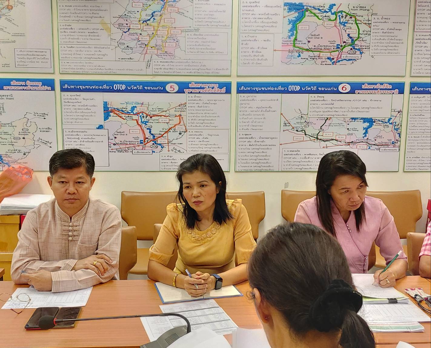 ? พช.ขอนแก่น : ประชุมเตรียมการติดตาม สนับสนุน ช่วยเหลือ แนะนำในการคัดเลือกบุคคลเพื่อจัดจ้างเป็นลูกจ้างเหมาบริการปฏิบัติภารกิจตามโครงการพัฒนาพื้นที่ต้นแบบการพัฒนาคุณภาพชีวิตตามหลักทฤษฎีใหม่ ประยุกต์สู่ “โคก หนอง นา โมเดล”?