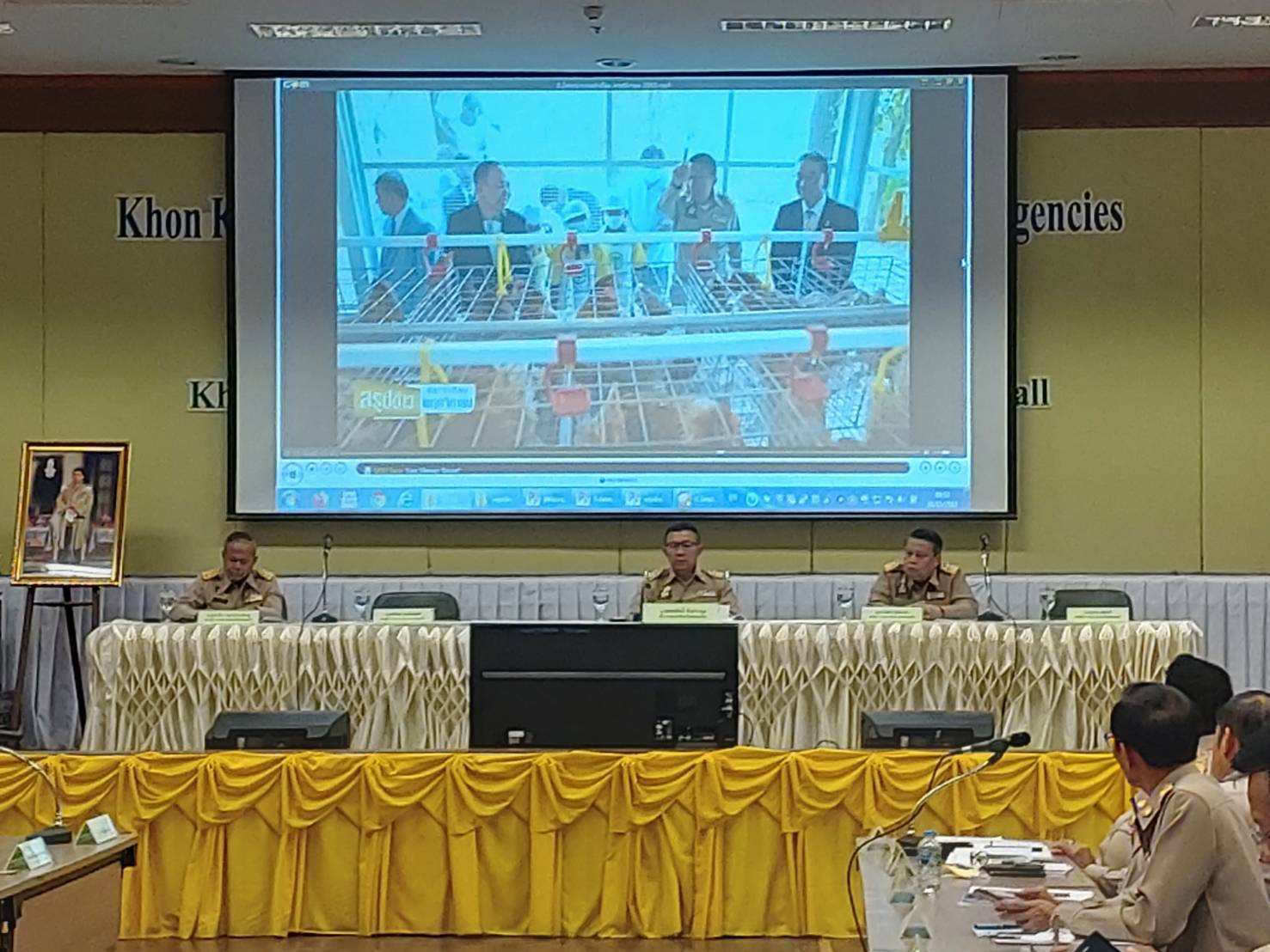 ? พช.ขอนแก่น : ร่วมประชุมหัวหน้าส่วนราชการ หัวหน้าหน่วยงานรัฐวิสาหกิจจังหวัดขอนแก่น ประจำเดือนพฤศจิกายน 2563 ?