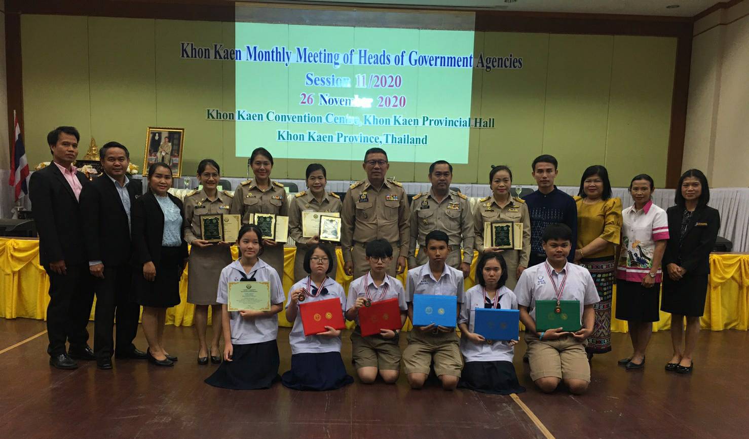 ? พช.ขอนแก่น : ร่วมประชุมหัวหน้าส่วนราชการ หัวหน้าหน่วยงานรัฐวิสาหกิจจังหวัดขอนแก่น ประจำเดือนพฤศจิกายน 2563 ?