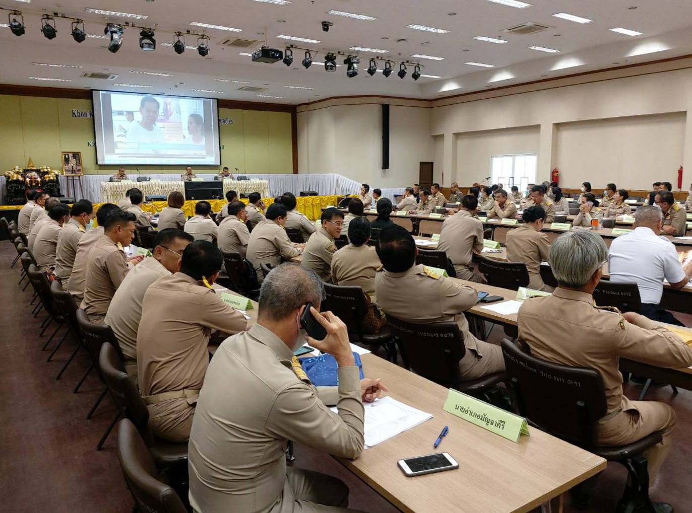? พช.ขอนแก่น : ร่วมประชุมหัวหน้าส่วนราชการ หัวหน้าหน่วยงานรัฐวิสาหกิจจังหวัดขอนแก่น ประจำเดือนพฤศจิกายน 2563 ?