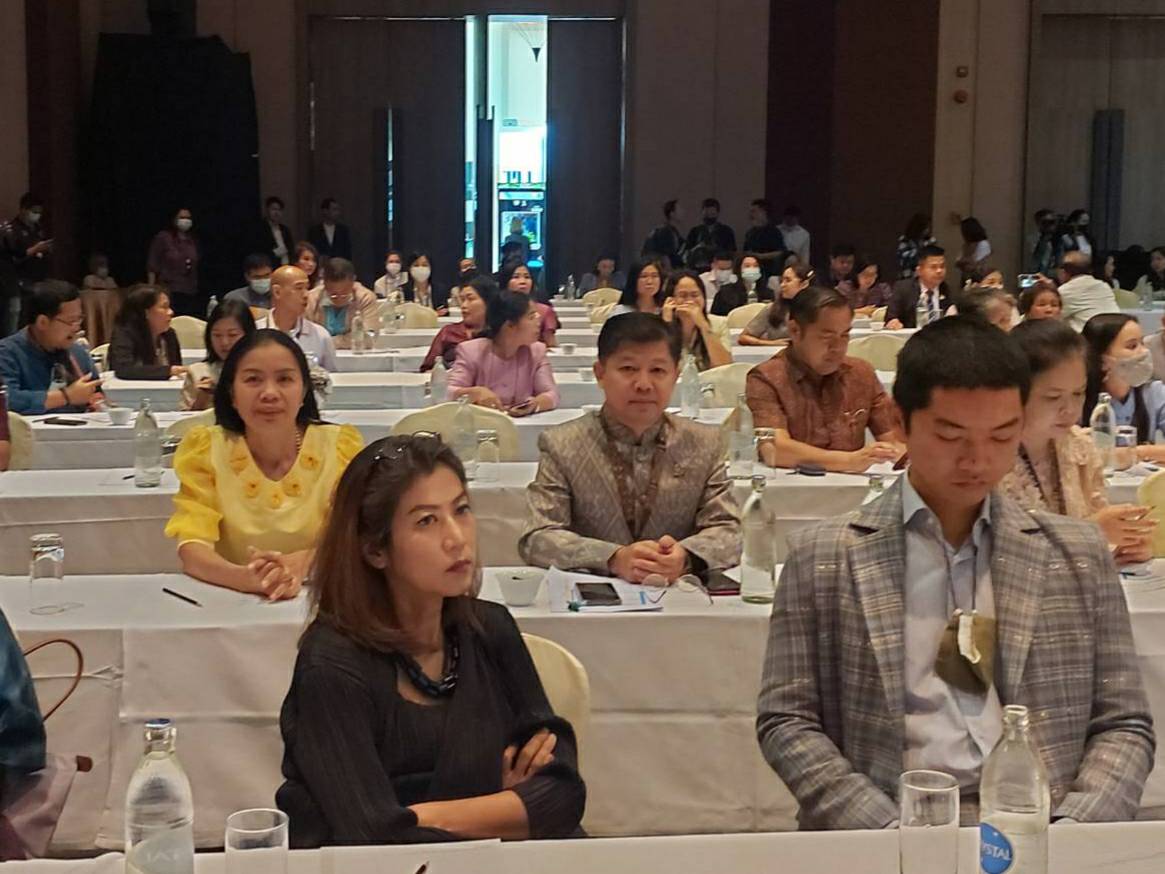 ? พช.ขอนแก่น : ร่วมการประชุมวิชาการนานาชาติ เส้นทางไหม สู่อุตสาหกรรมไมซ์ 2020 “ไหมไมซ์ The SILK ROAD OF ISAN MICE” ?