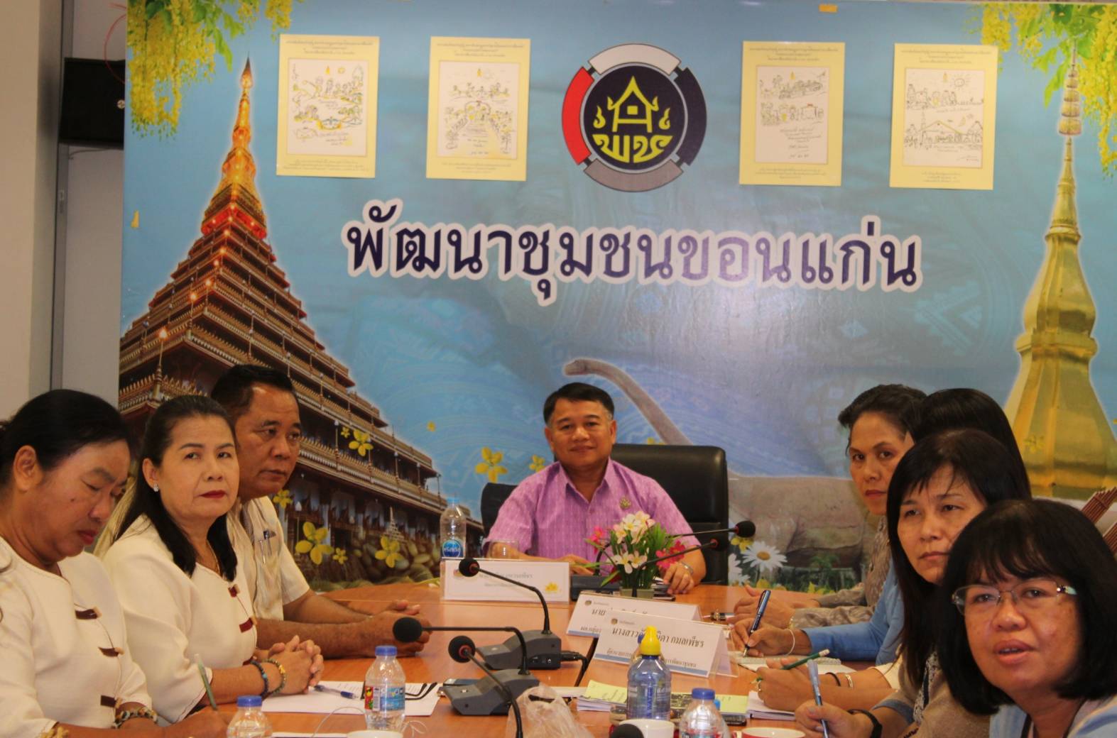 ? พช.ขอนแก่น : ร่วมประชุมรับฟังการชี้แจงการขับเคลื่อนโครงการพัฒนาพื้นที่ต้นแบบการพัฒนาคุณภาพชีวิต ประยุกต์สู่ “โคก หนอง นาโมเดล ผ่านระบบวีดีทัศน์ทางไกล Vedio Conference?